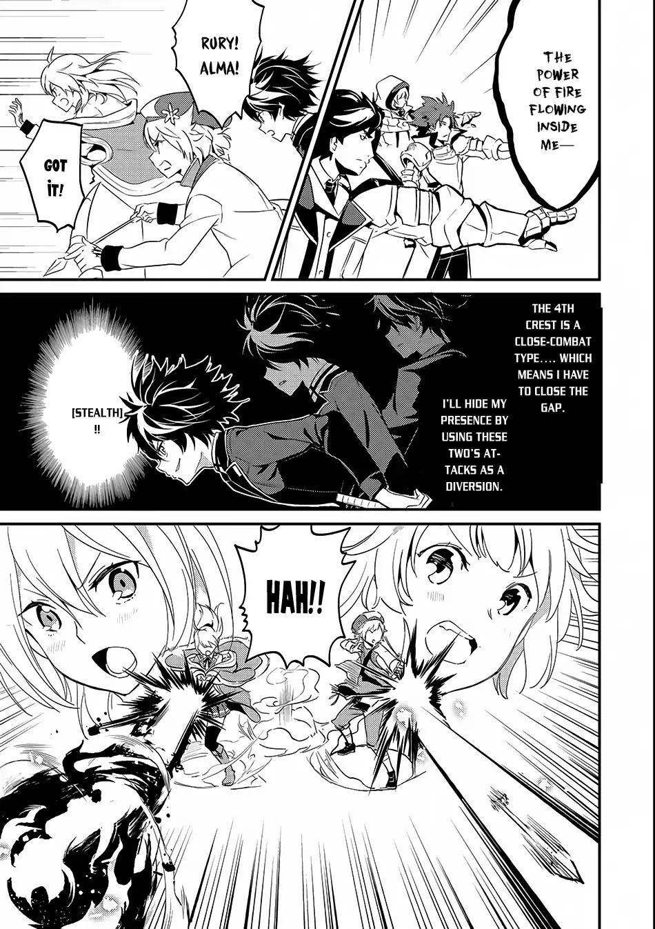 Shikkaku Mon no Saikyou Kenja chapter 7.1 page 12