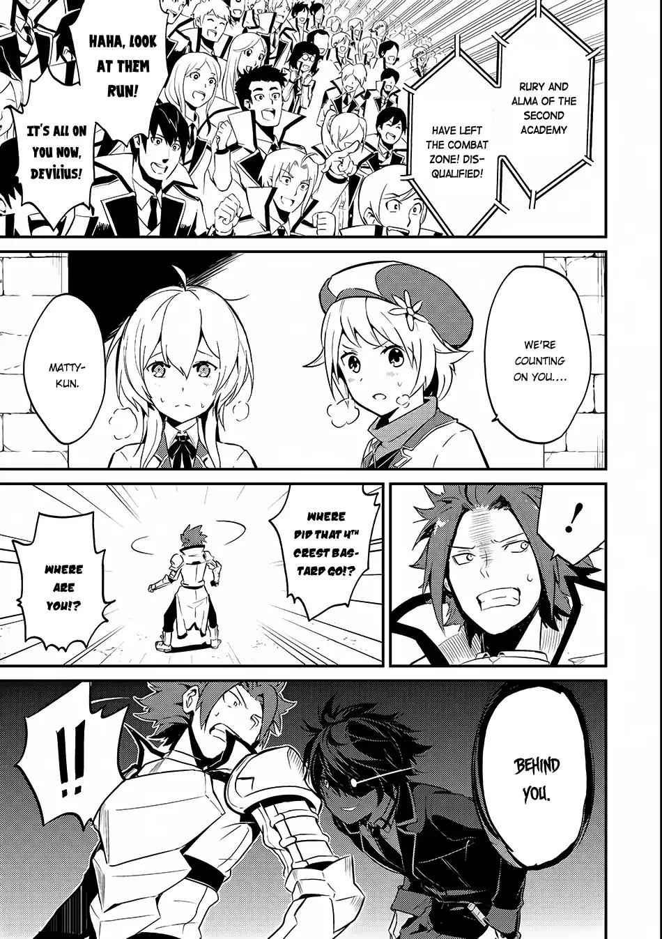 Shikkaku Mon no Saikyou Kenja chapter 7.1 page 18