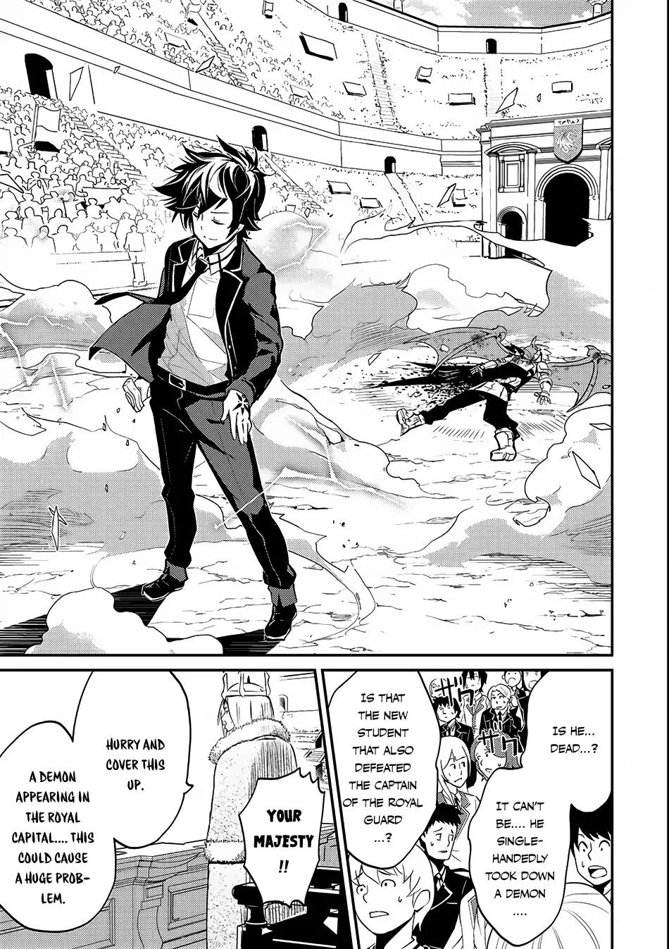 Shikkaku Mon no Saikyou Kenja chapter 7.2 page 13