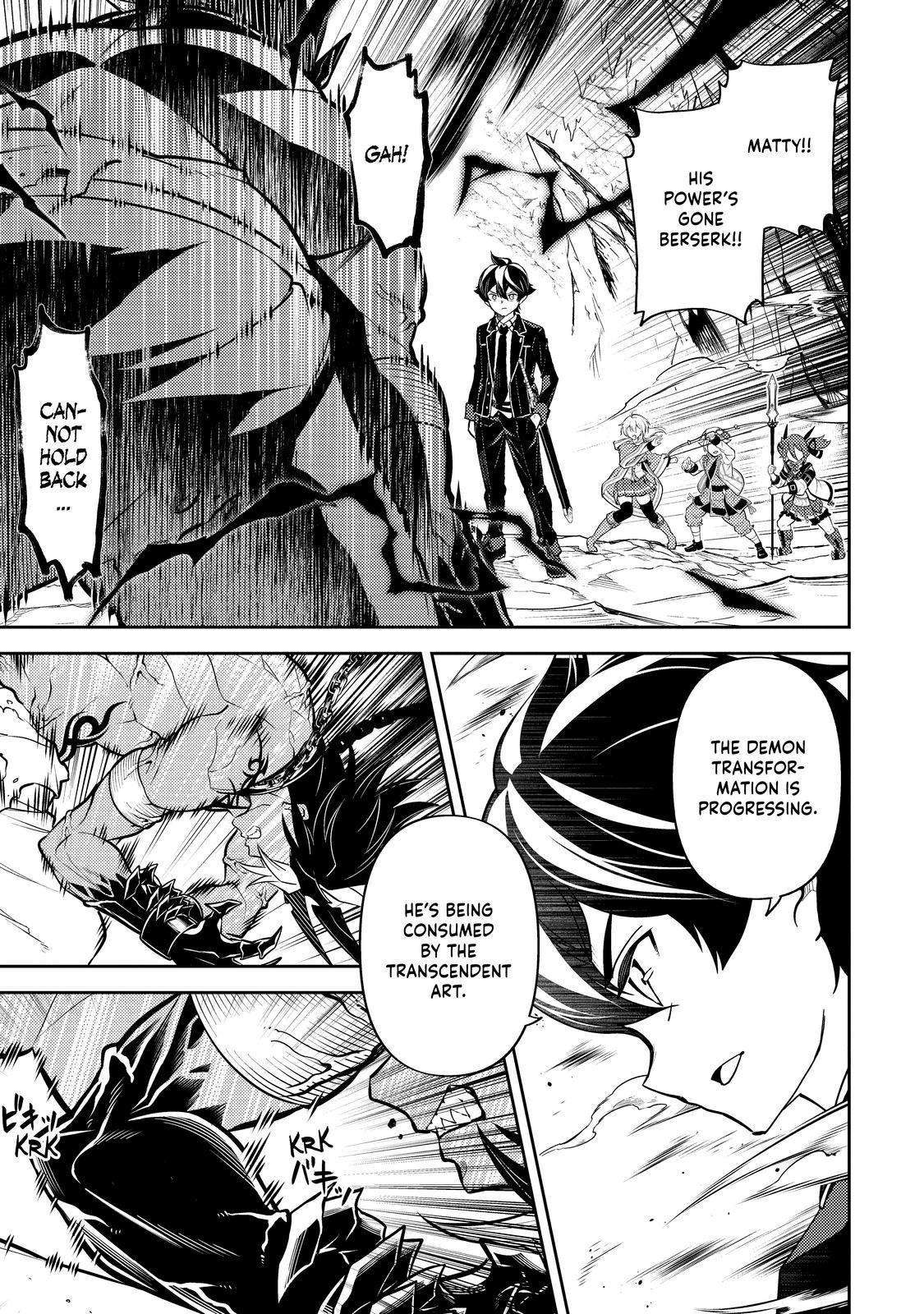 Shikkaku Mon no Saikyou Kenja chapter 72 page 12