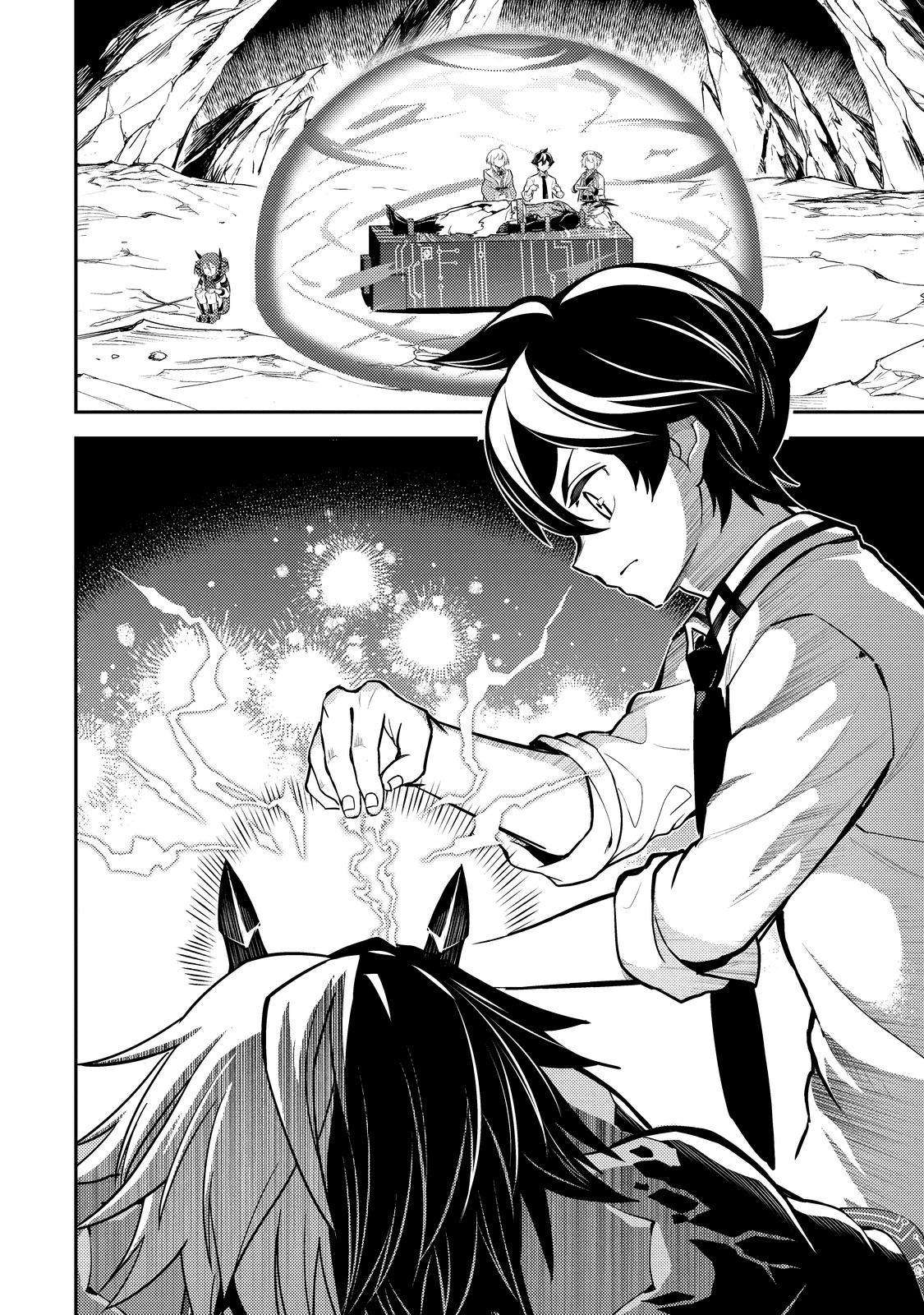 Shikkaku Mon no Saikyou Kenja chapter 72 page 34