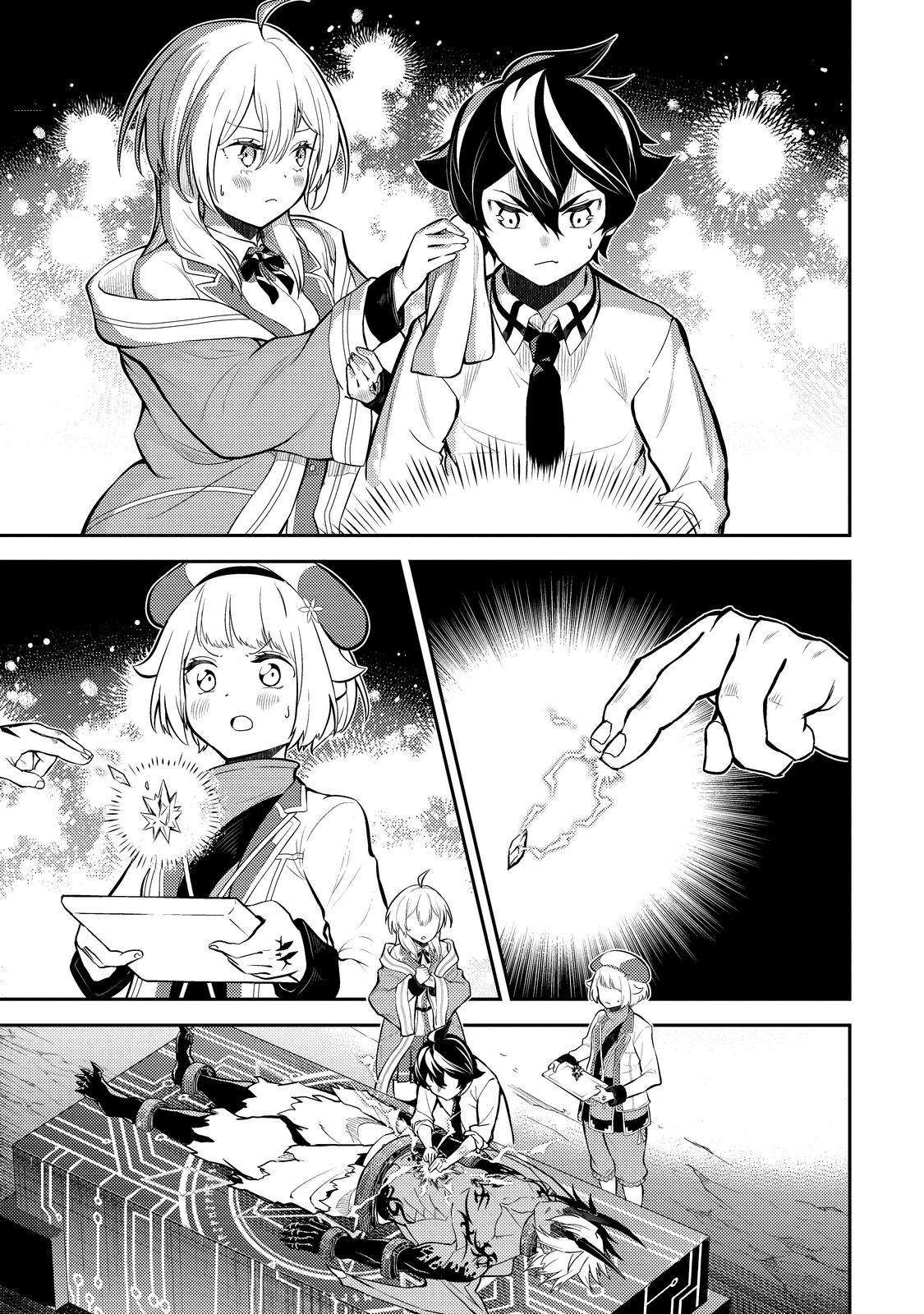 Shikkaku Mon no Saikyou Kenja chapter 72 page 35