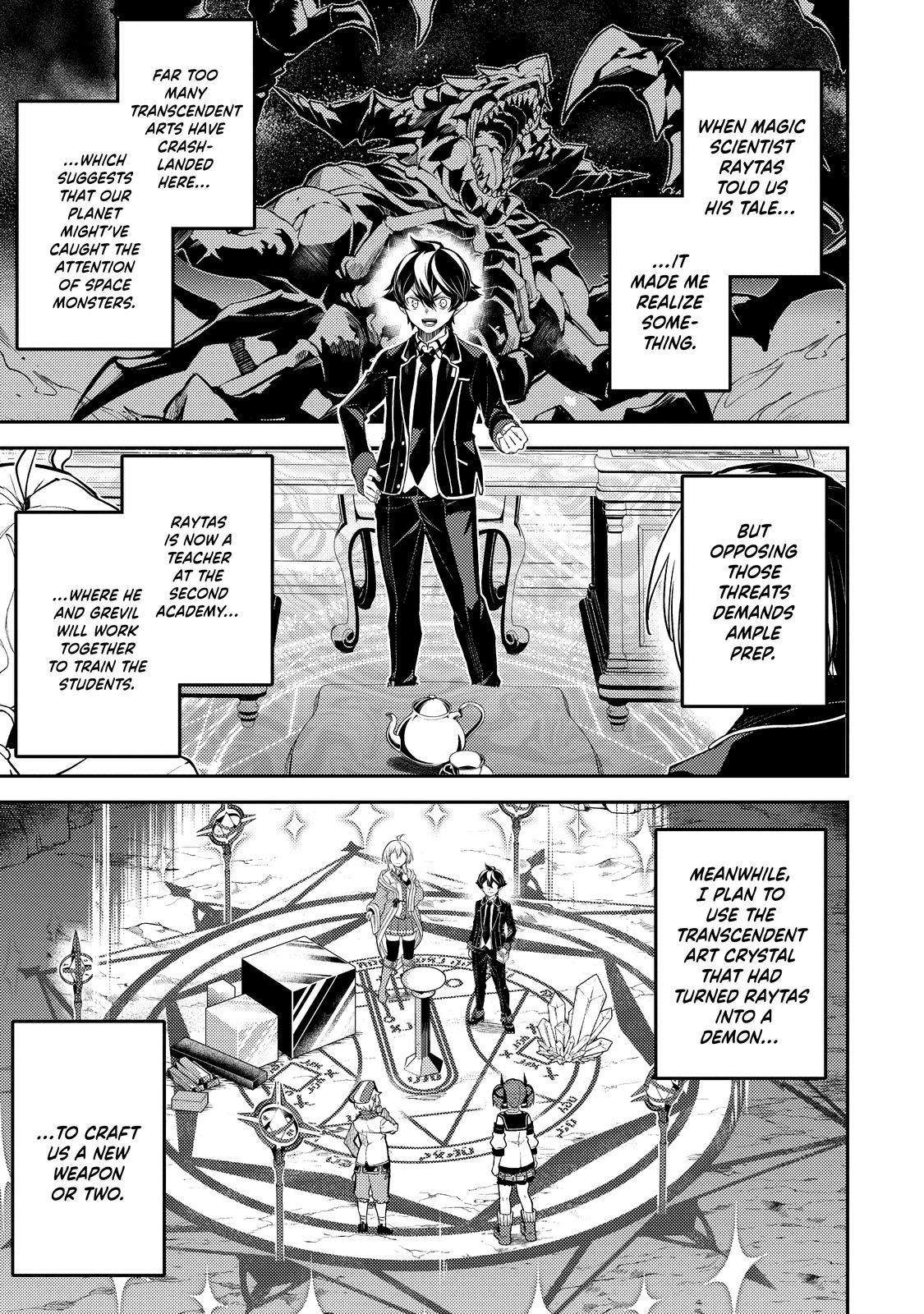 Shikkaku Mon no Saikyou Kenja chapter 74 page 1