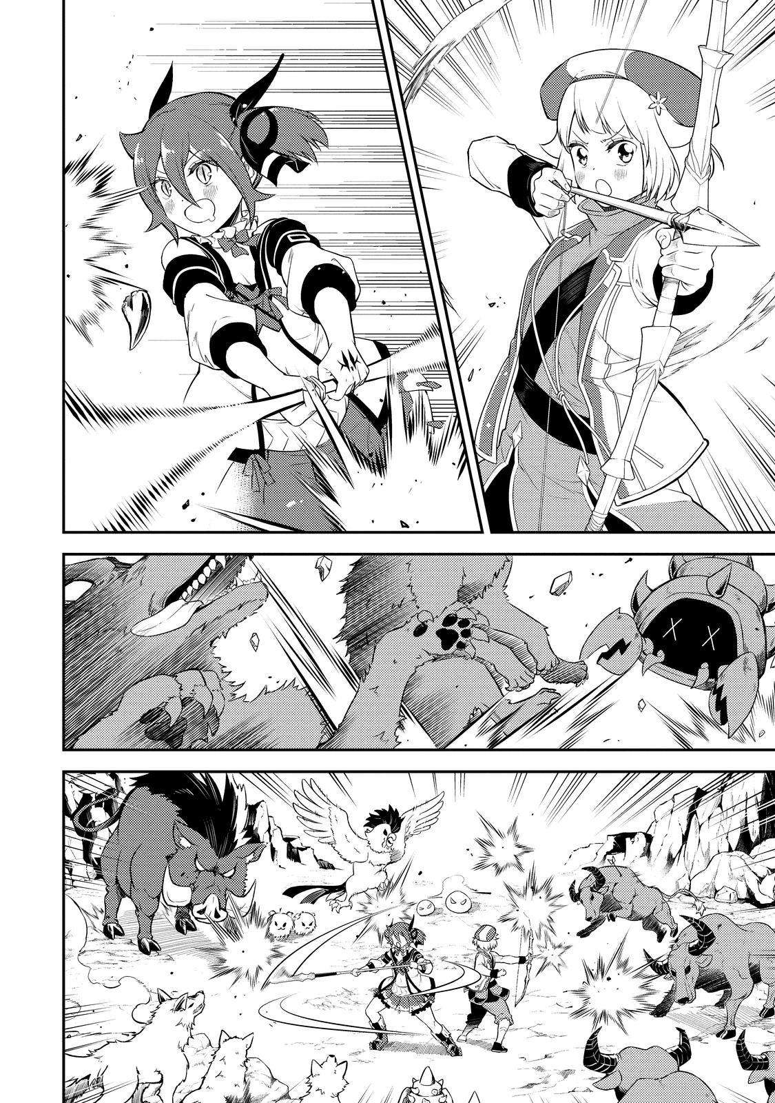 Shikkaku Mon no Saikyou Kenja chapter 74 page 11