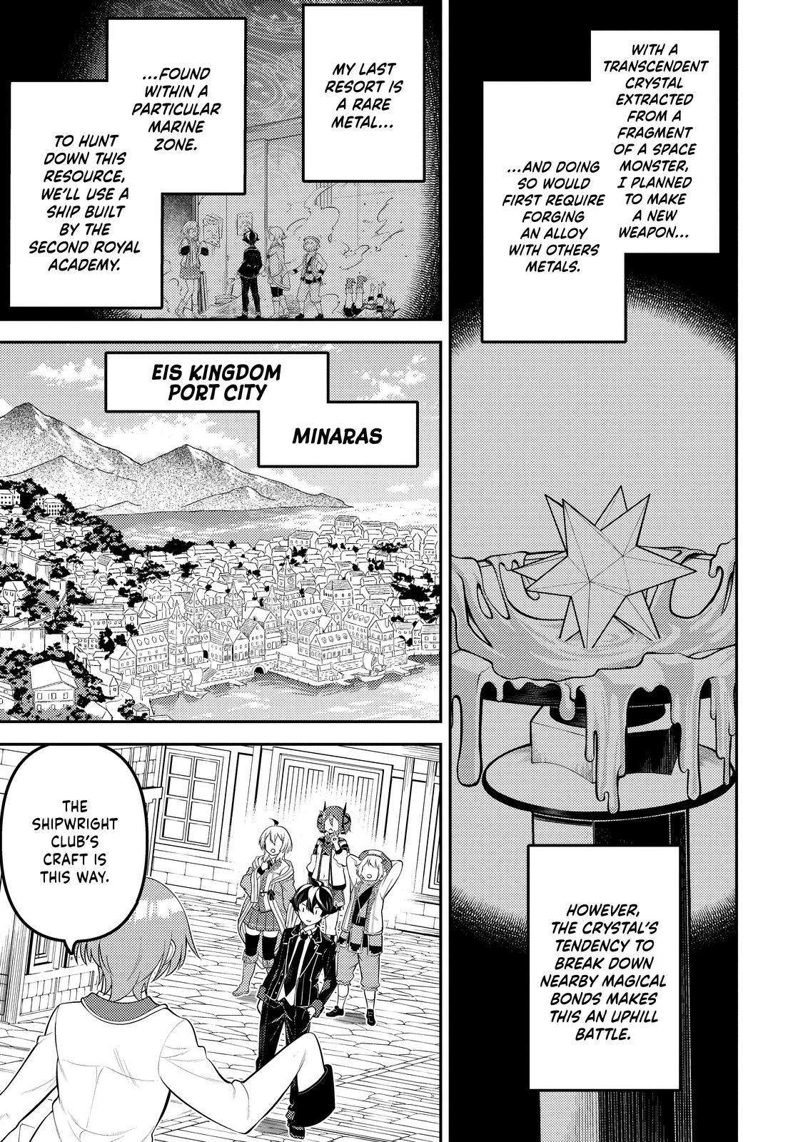 Shikkaku Mon no Saikyou Kenja chapter 75 page 1