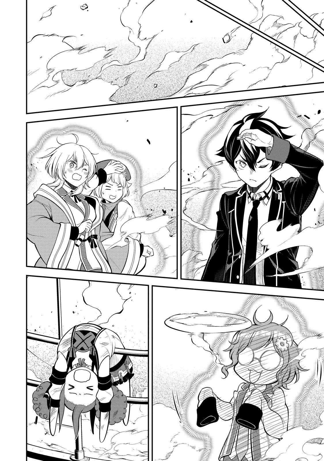 Shikkaku Mon no Saikyou Kenja chapter 75 page 15