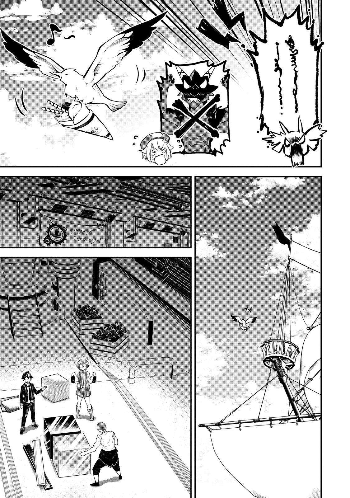 Shikkaku Mon no Saikyou Kenja chapter 75 page 30