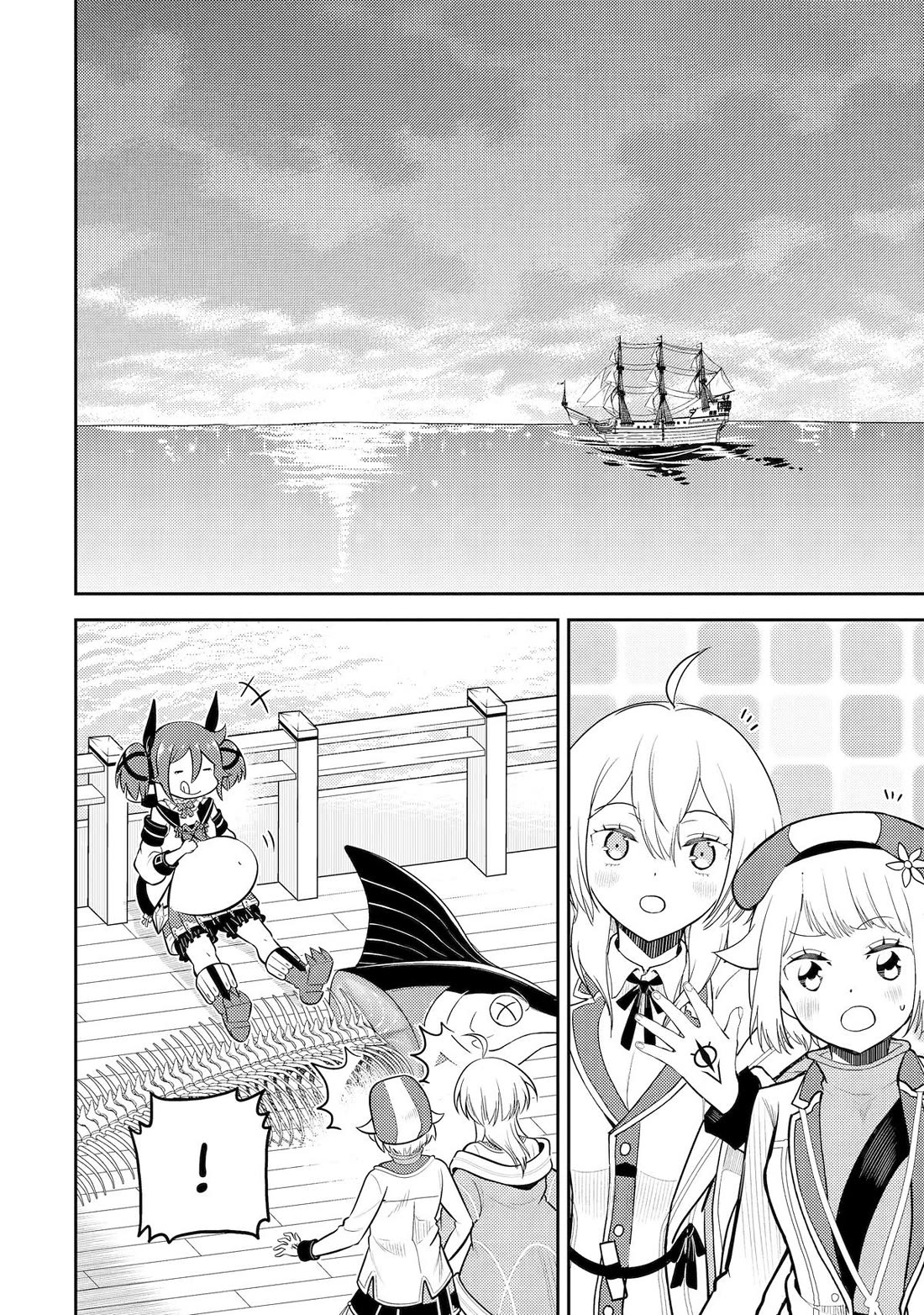 Shikkaku Mon no Saikyou Kenja chapter 78 page 45