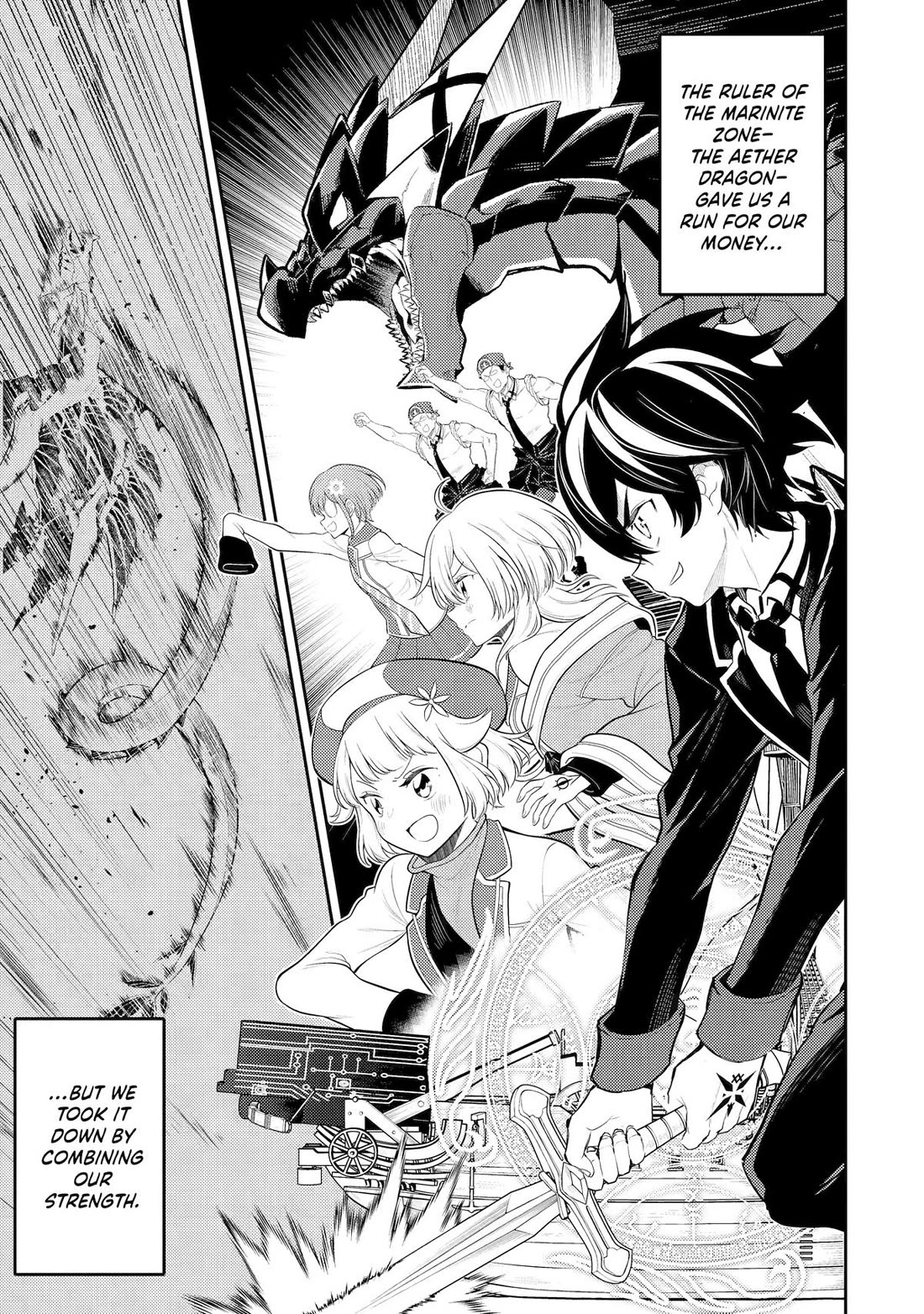 Shikkaku Mon no Saikyou Kenja chapter 81 page 1