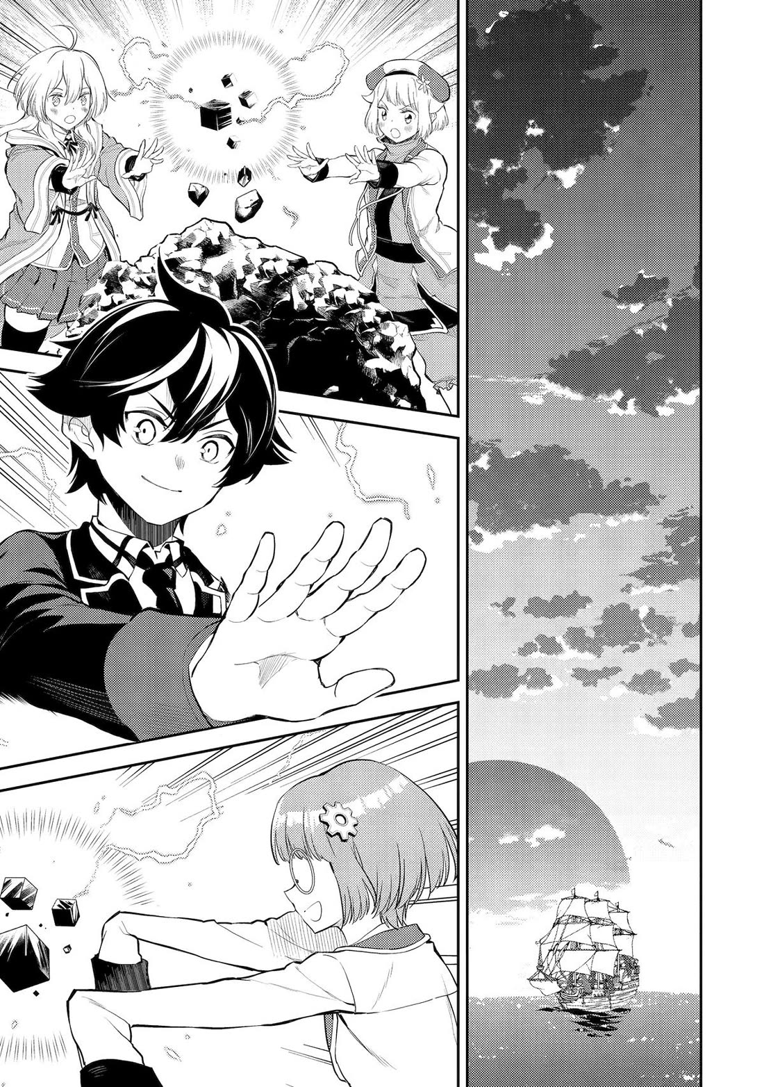 Shikkaku Mon no Saikyou Kenja chapter 81 page 50