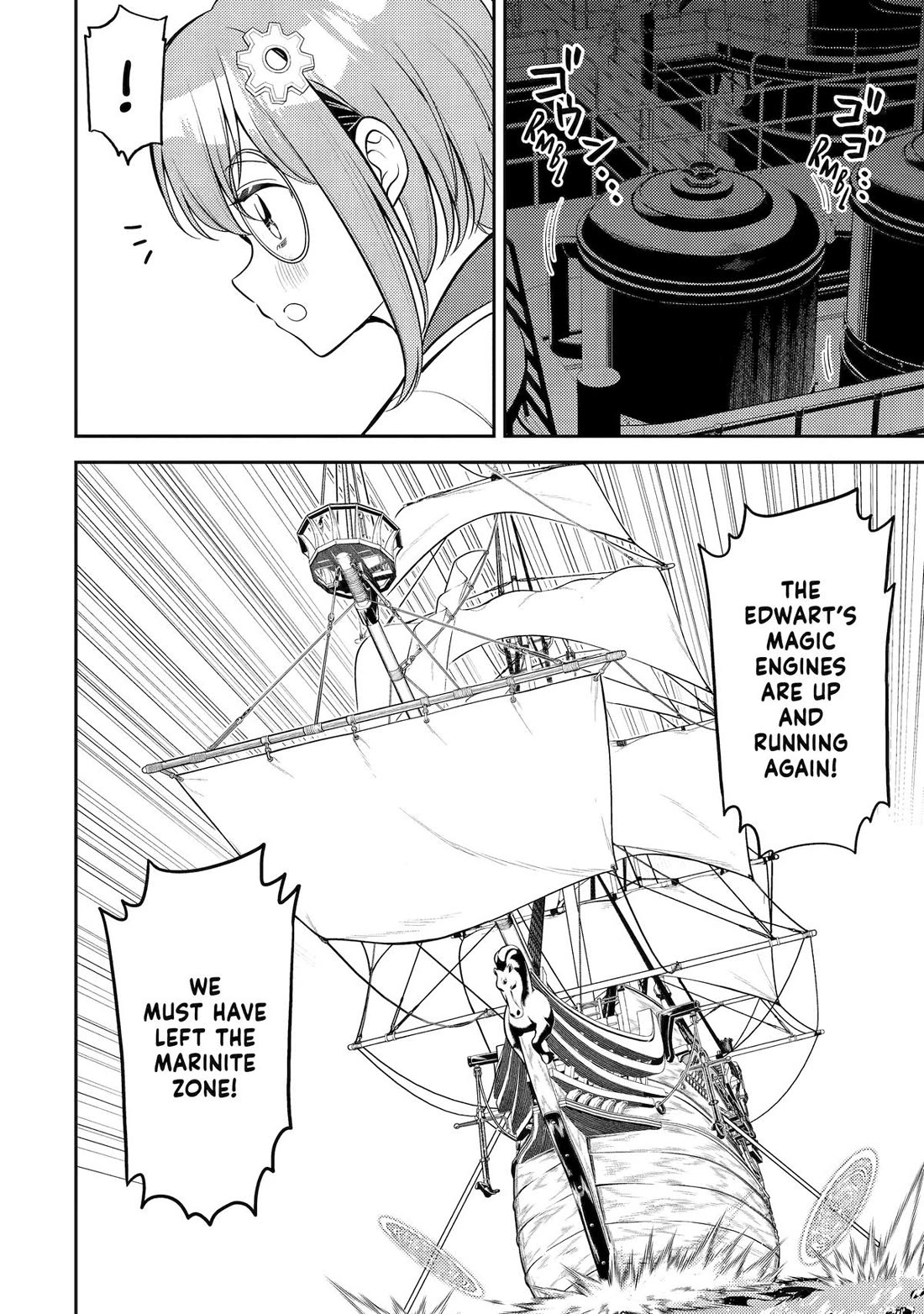 Shikkaku Mon no Saikyou Kenja chapter 82 page 3