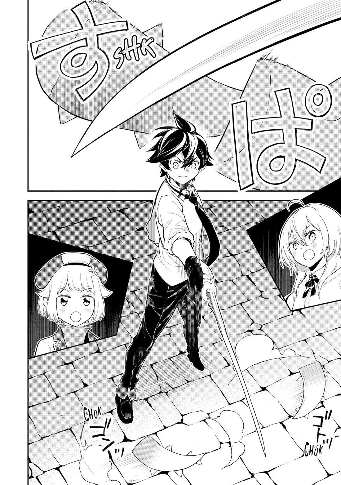 Shikkaku Mon no Saikyou Kenja chapter 83 page 14