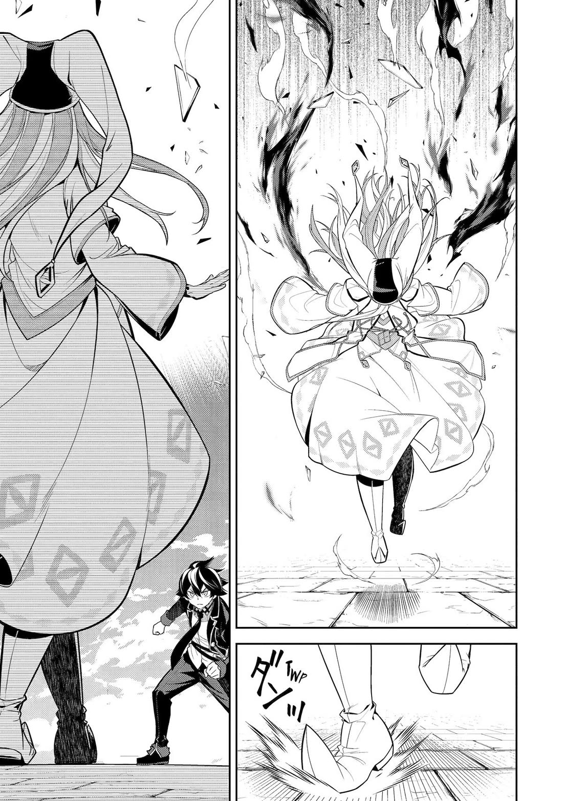 Shikkaku Mon no Saikyou Kenja chapter 89 page 6