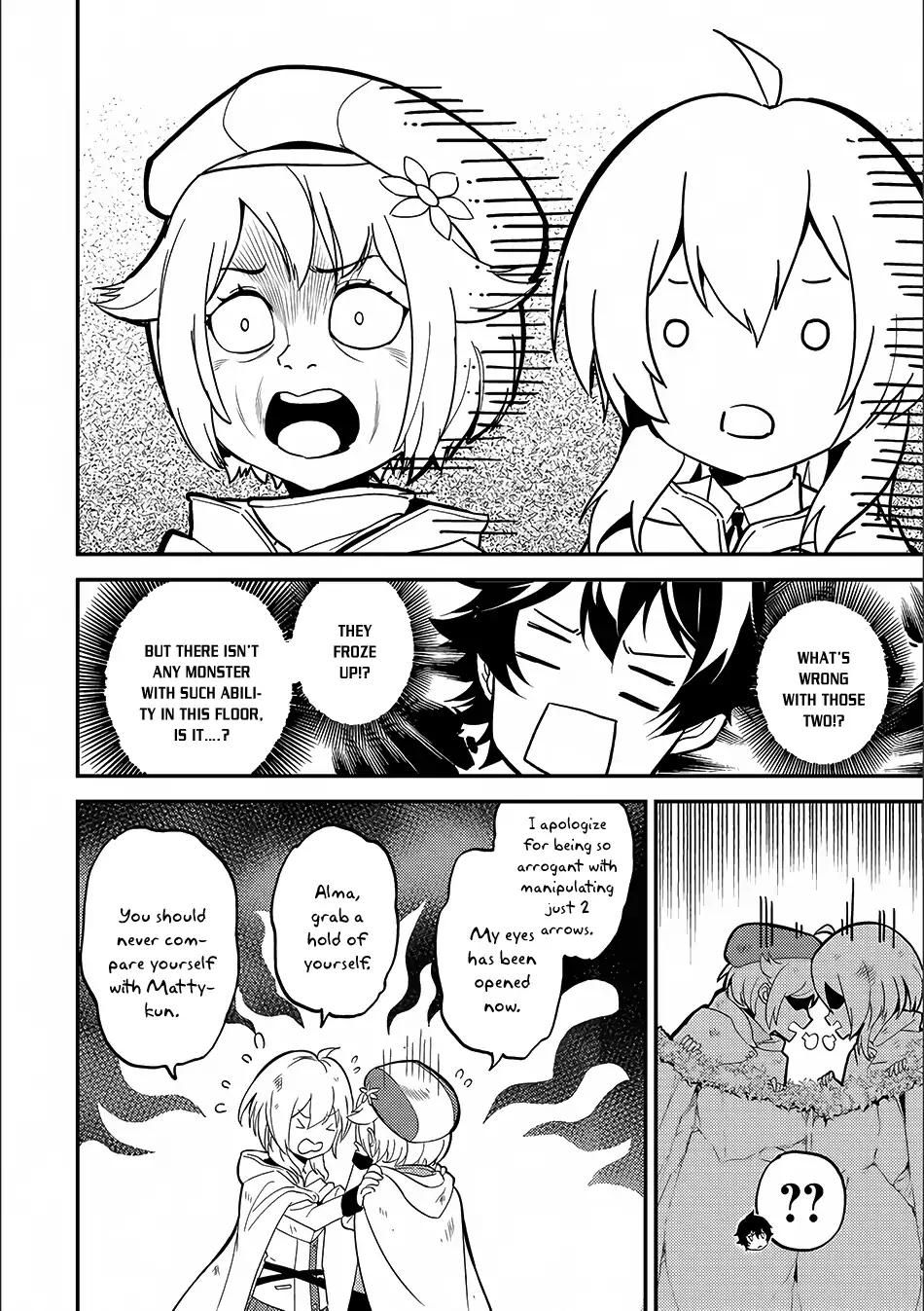 Shikkaku Mon no Saikyou Kenja chapter 9 page 41