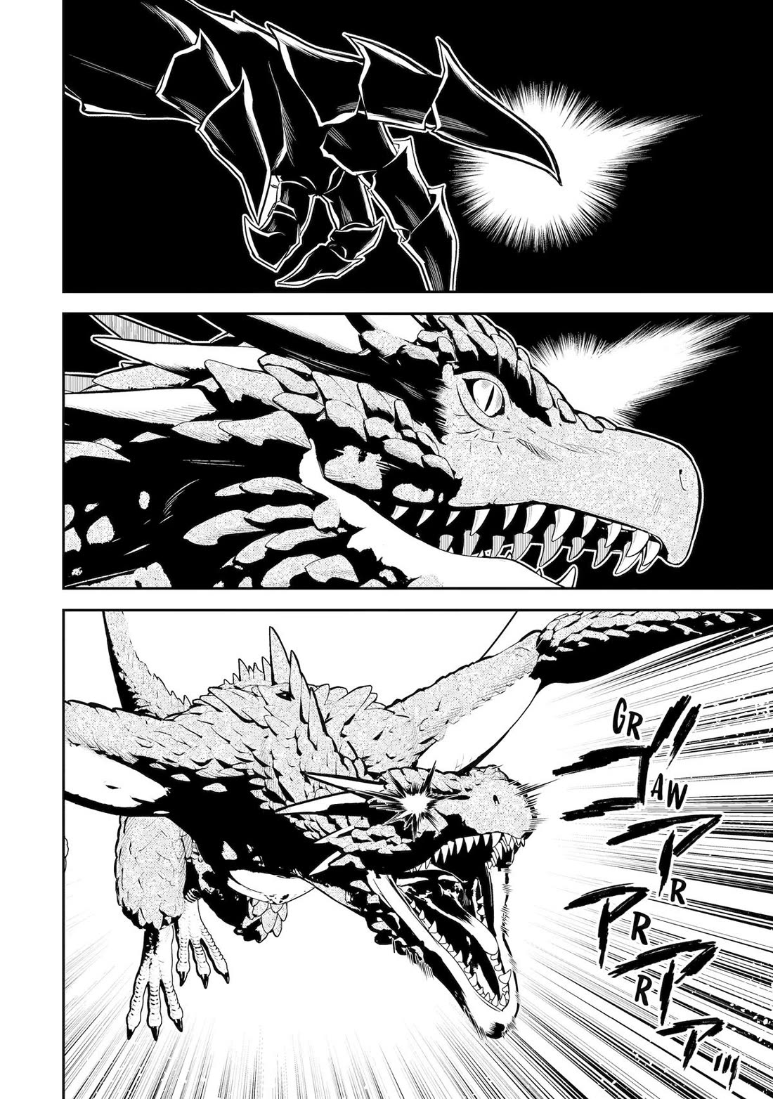 Shikkaku Mon no Saikyou Kenja chapter 94 page 32