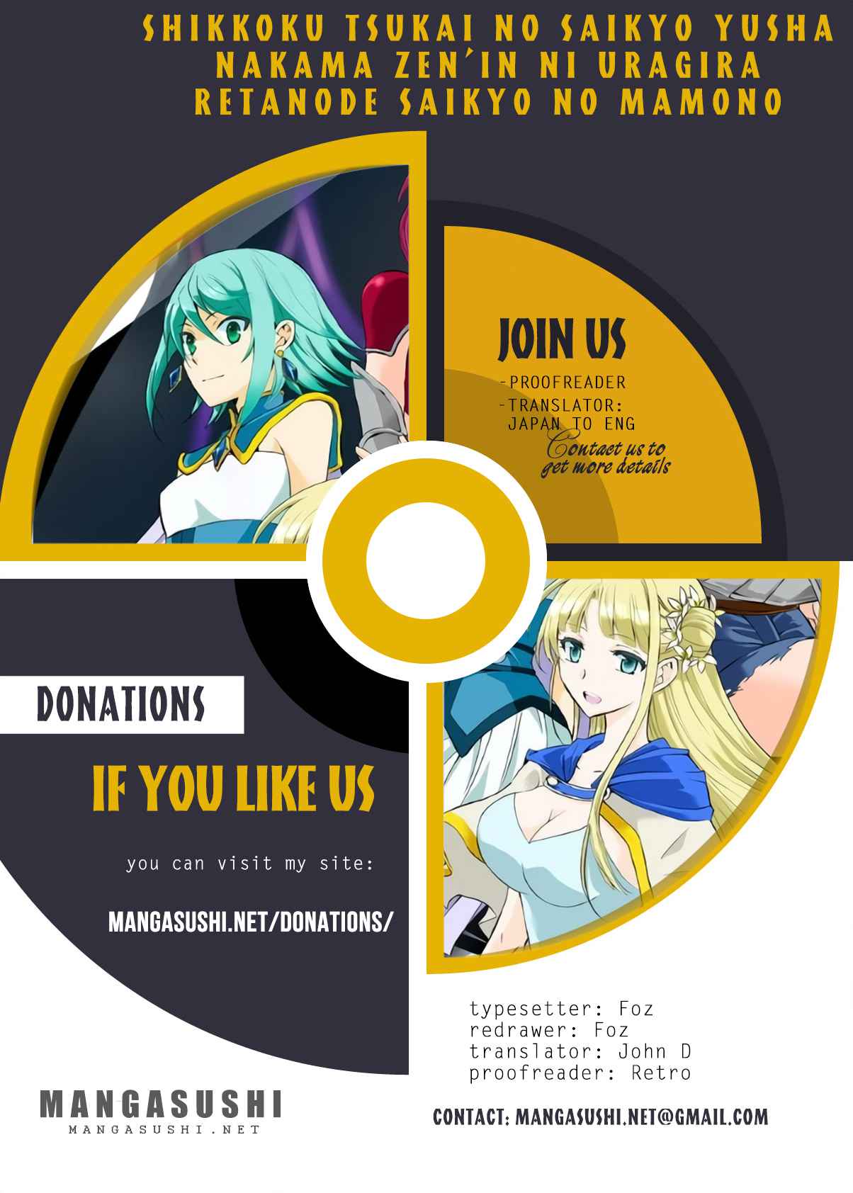 Shikkoku Tsukai no Saikyou Yuusha chapter 1 page 1