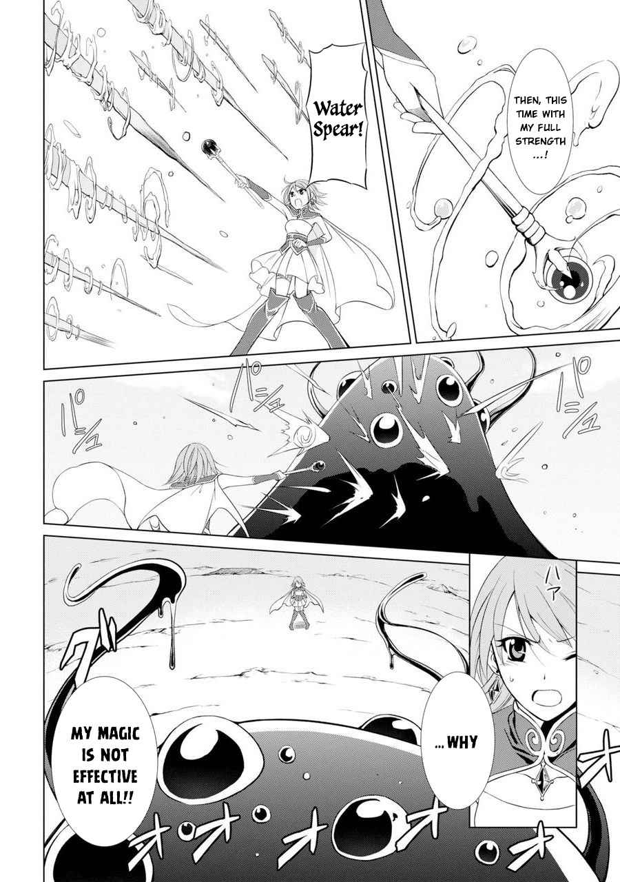 Shikkoku Tsukai no Saikyou Yuusha chapter 1 page 14