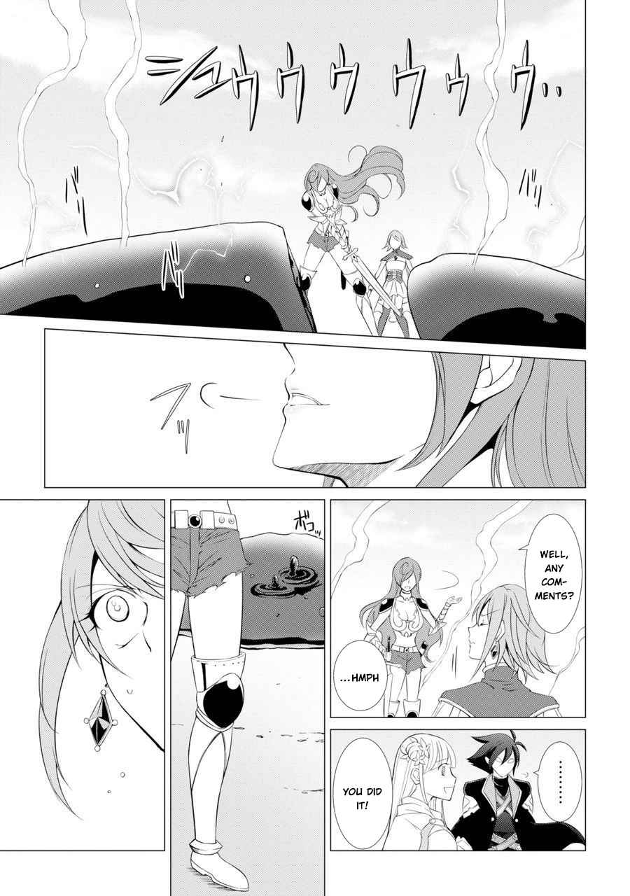 Shikkoku Tsukai no Saikyou Yuusha chapter 1 page 17