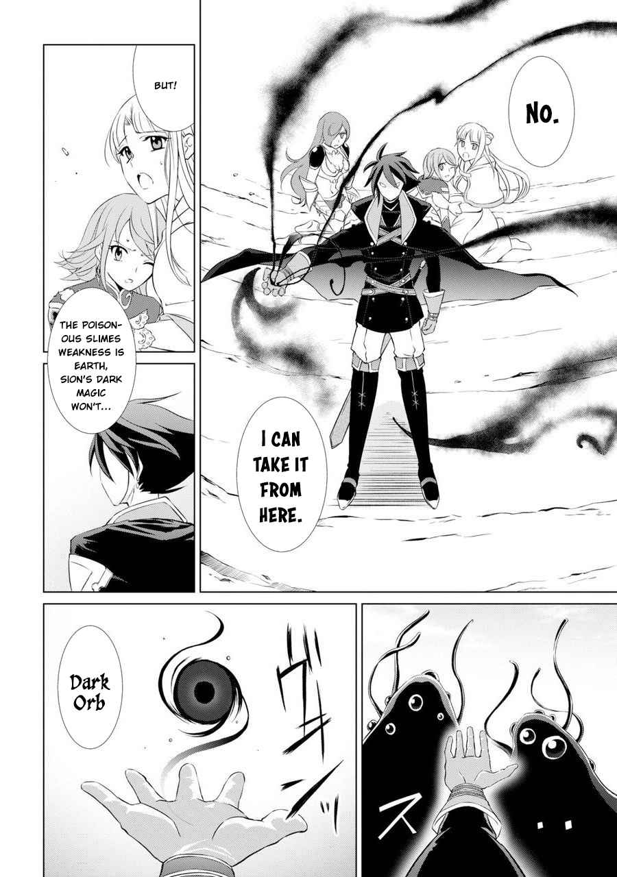 Shikkoku Tsukai no Saikyou Yuusha chapter 1 page 20