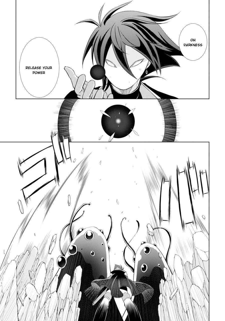 Shikkoku Tsukai no Saikyou Yuusha chapter 1 page 21