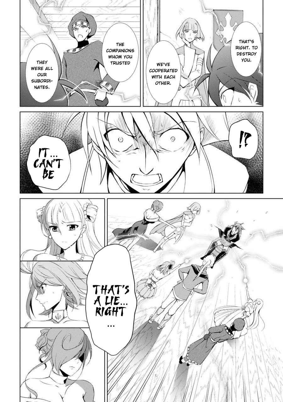 Shikkoku Tsukai no Saikyou Yuusha chapter 1 page 46