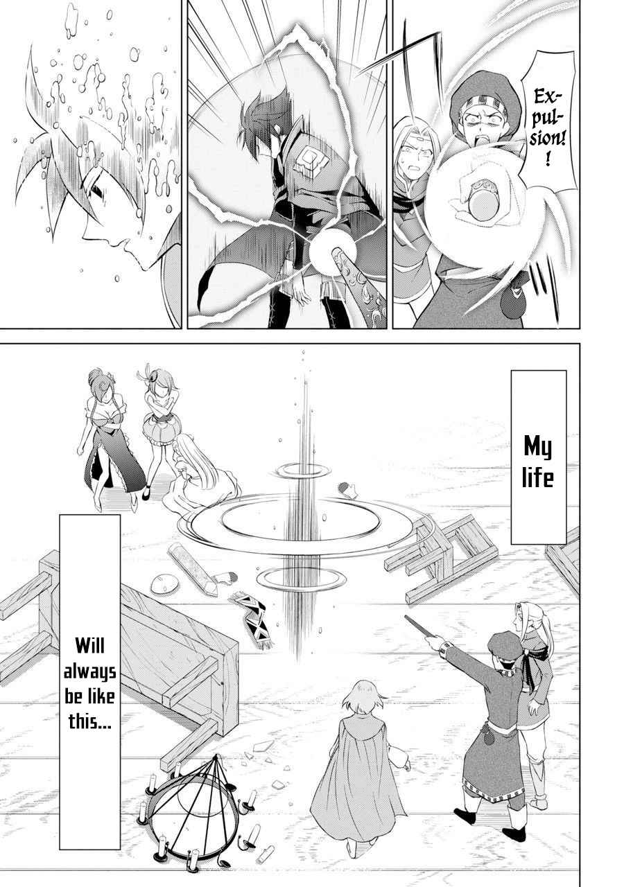 Shikkoku Tsukai no Saikyou Yuusha chapter 1 page 55