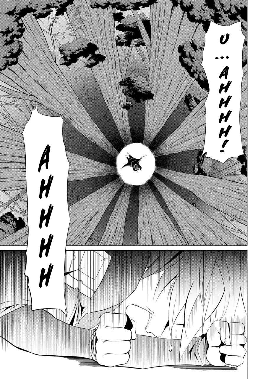 Shikkoku Tsukai no Saikyou Yuusha chapter 1 page 57