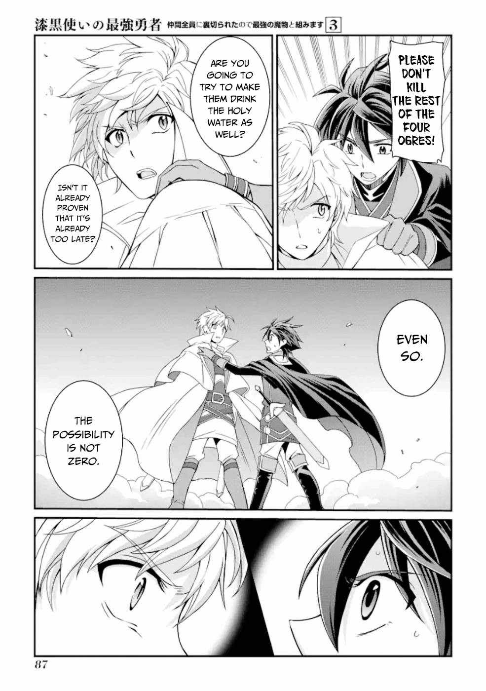 Shikkoku Tsukai no Saikyou Yuusha chapter 10 page 12