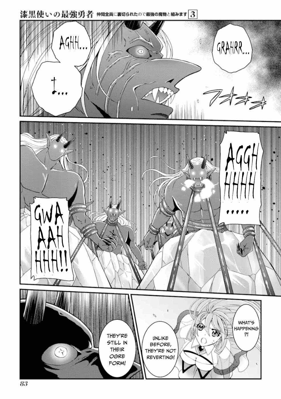 Shikkoku Tsukai no Saikyou Yuusha chapter 10 page 8