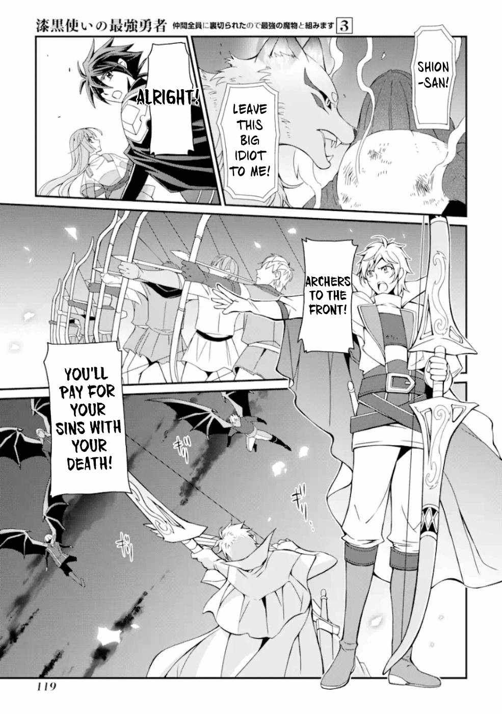 Shikkoku Tsukai no Saikyou Yuusha chapter 11 page 12