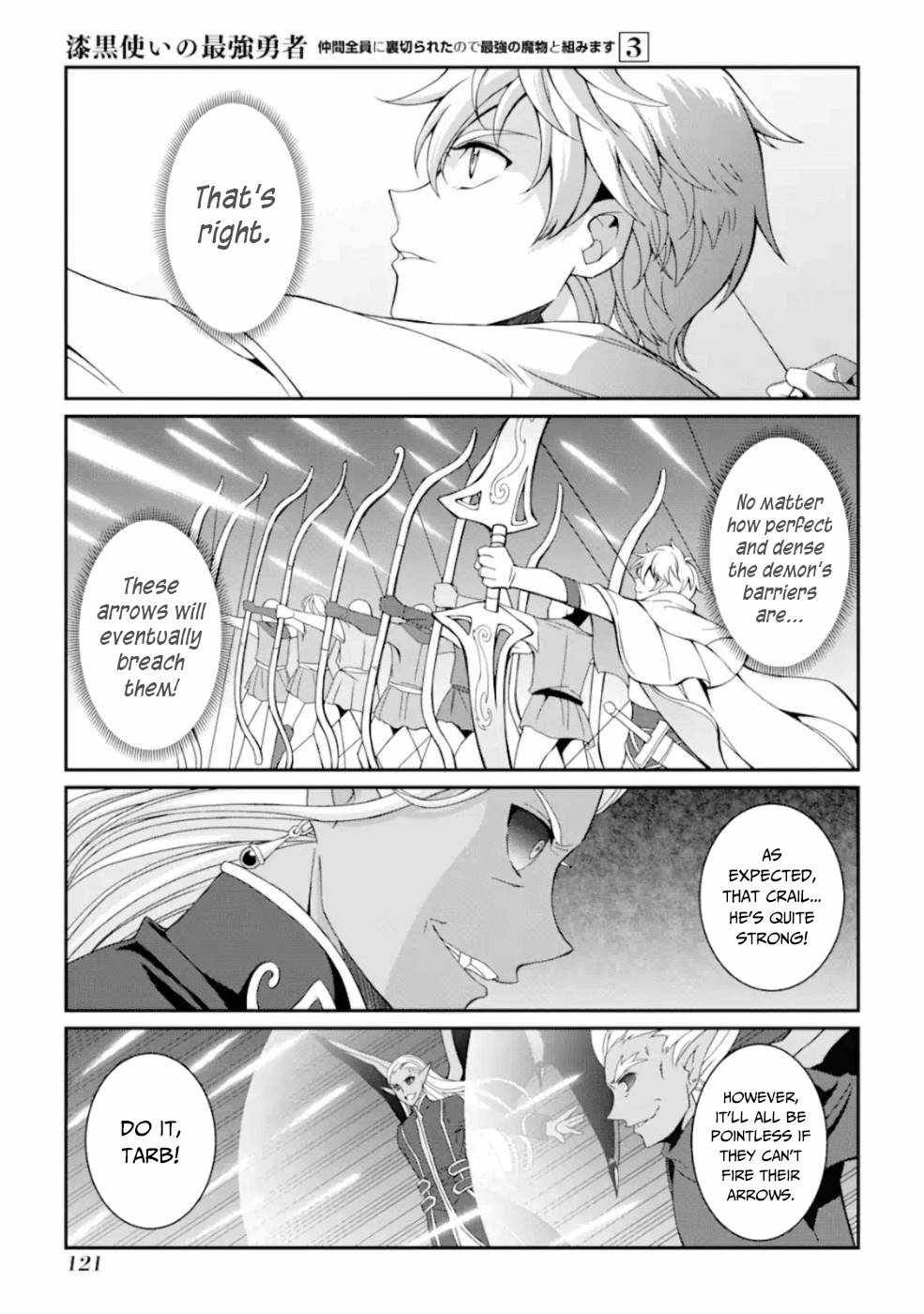 Shikkoku Tsukai no Saikyou Yuusha chapter 11 page 14