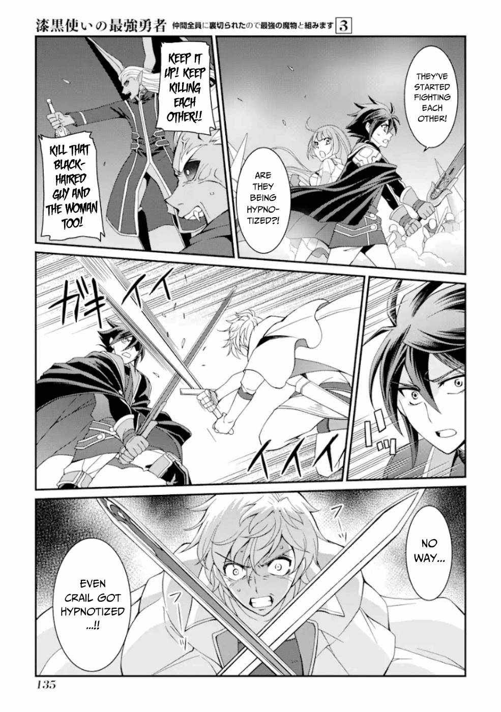 Shikkoku Tsukai no Saikyou Yuusha chapter 11 page 27