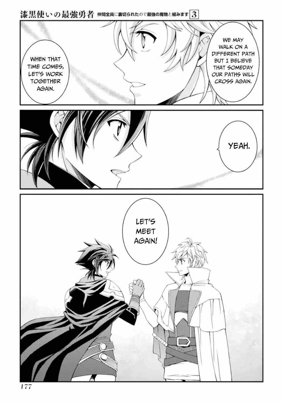 Shikkoku Tsukai no Saikyou Yuusha chapter 13 page 6