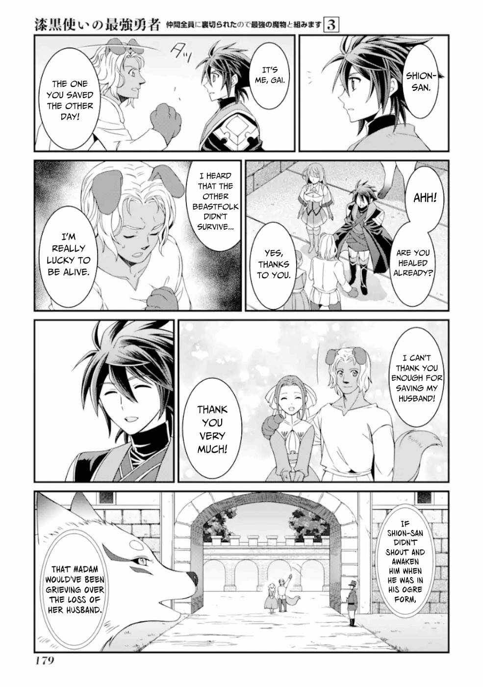 Shikkoku Tsukai no Saikyou Yuusha chapter 13 page 8