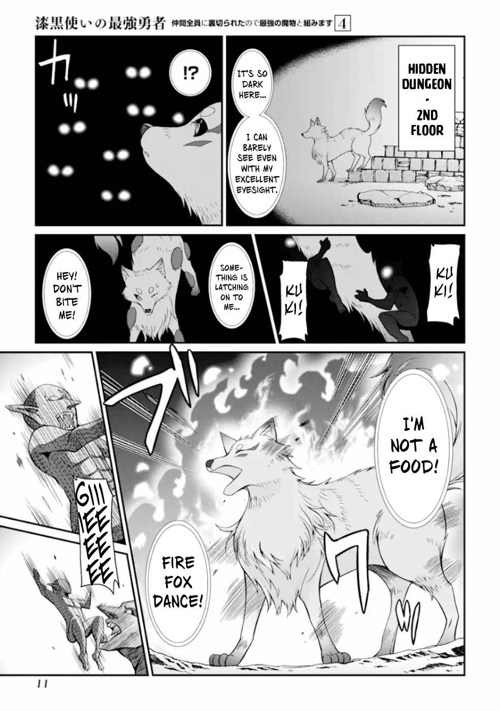 Shikkoku Tsukai no Saikyou Yuusha chapter 14 page 10