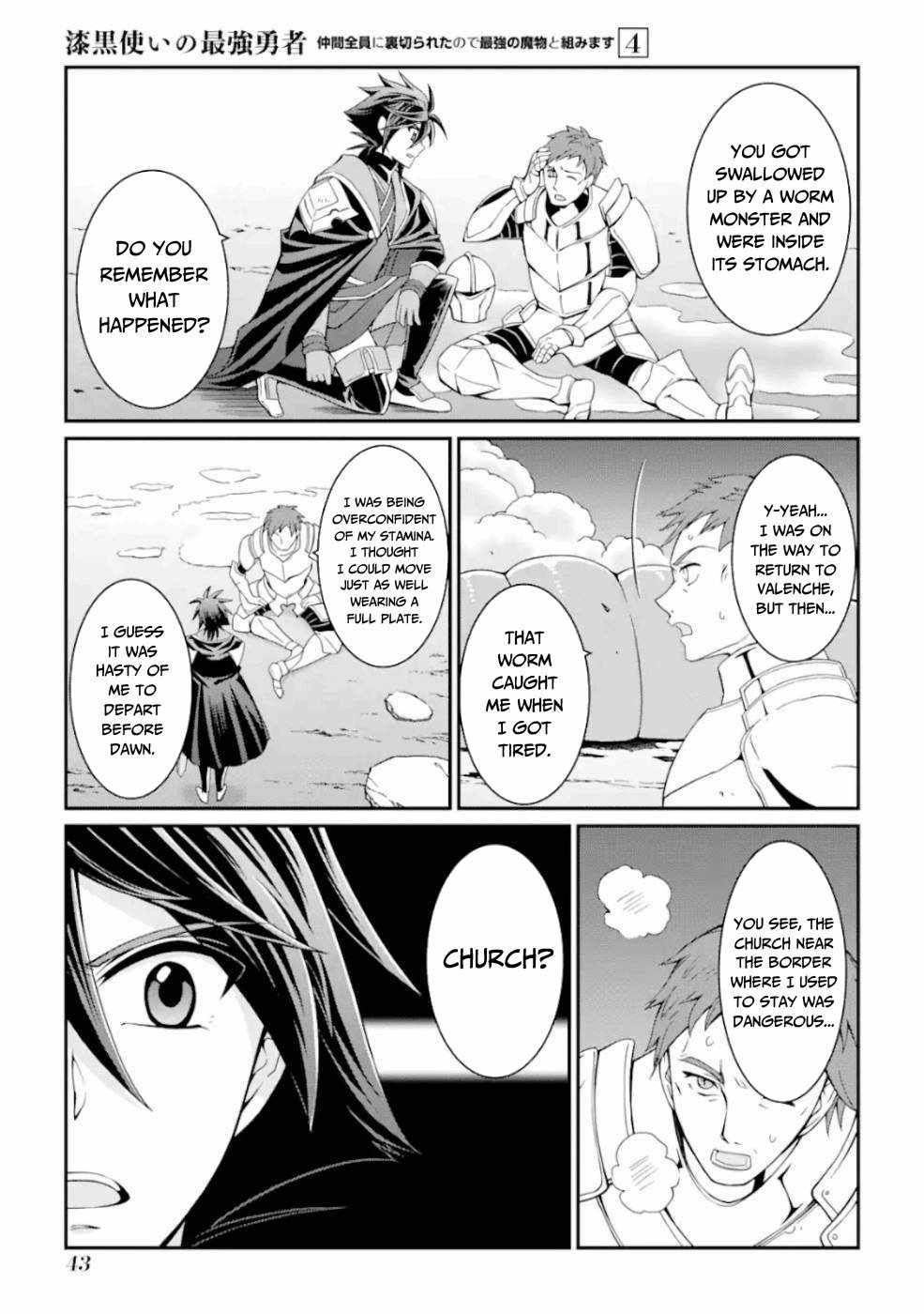 Shikkoku Tsukai no Saikyou Yuusha chapter 15 page 10