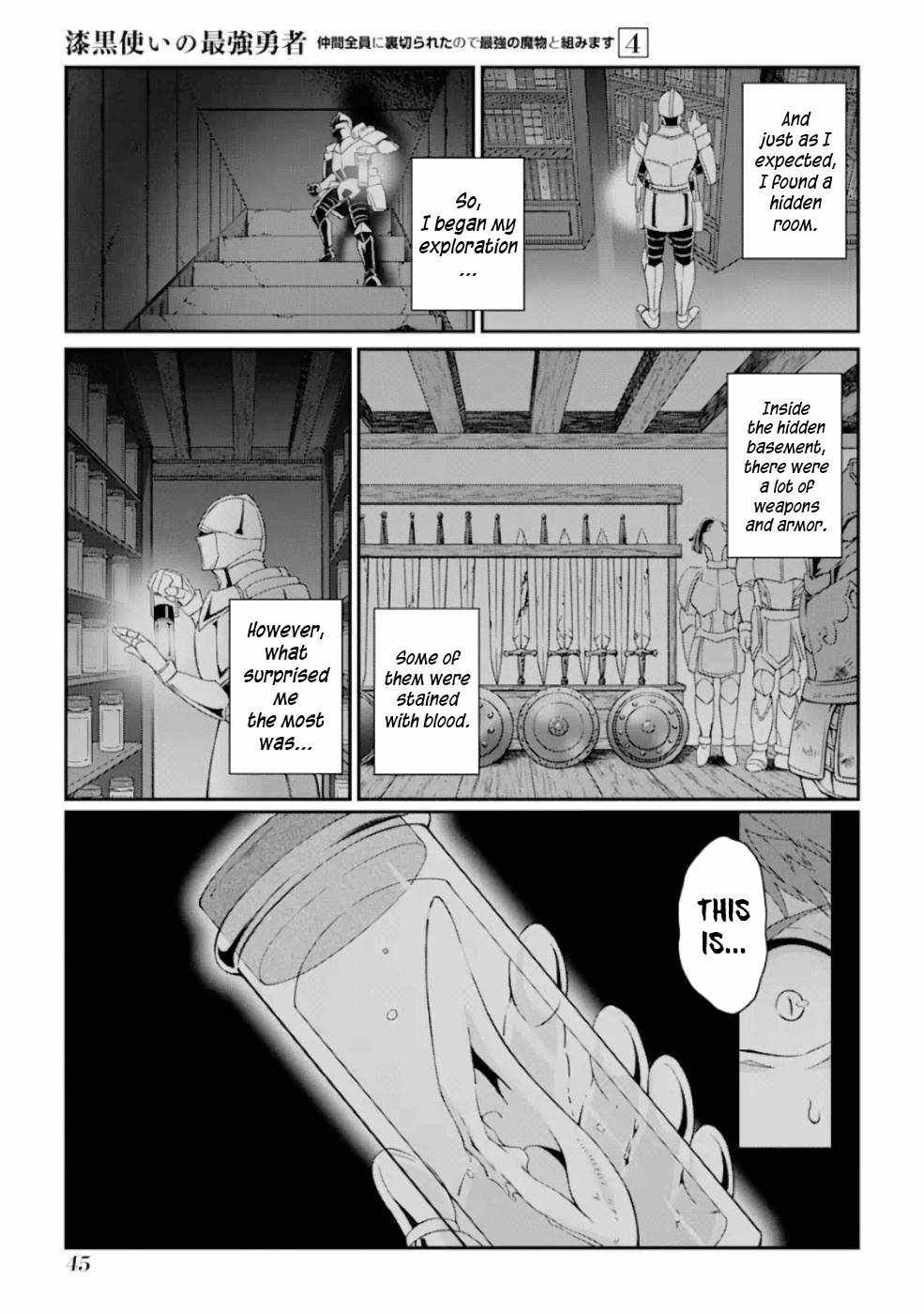 Shikkoku Tsukai no Saikyou Yuusha chapter 15 page 12