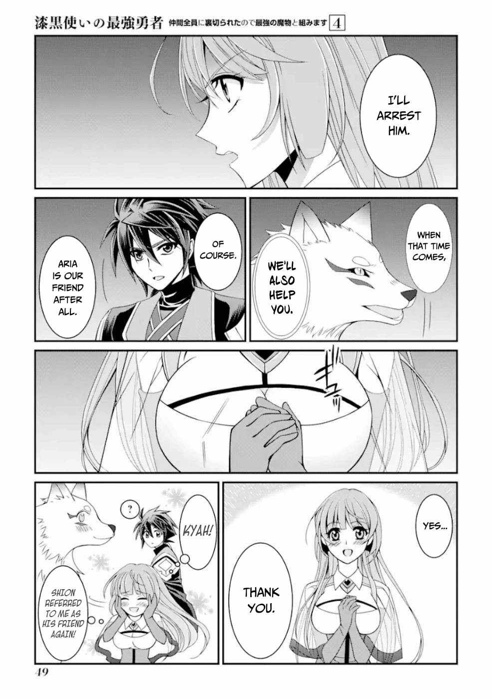 Shikkoku Tsukai no Saikyou Yuusha chapter 15 page 16