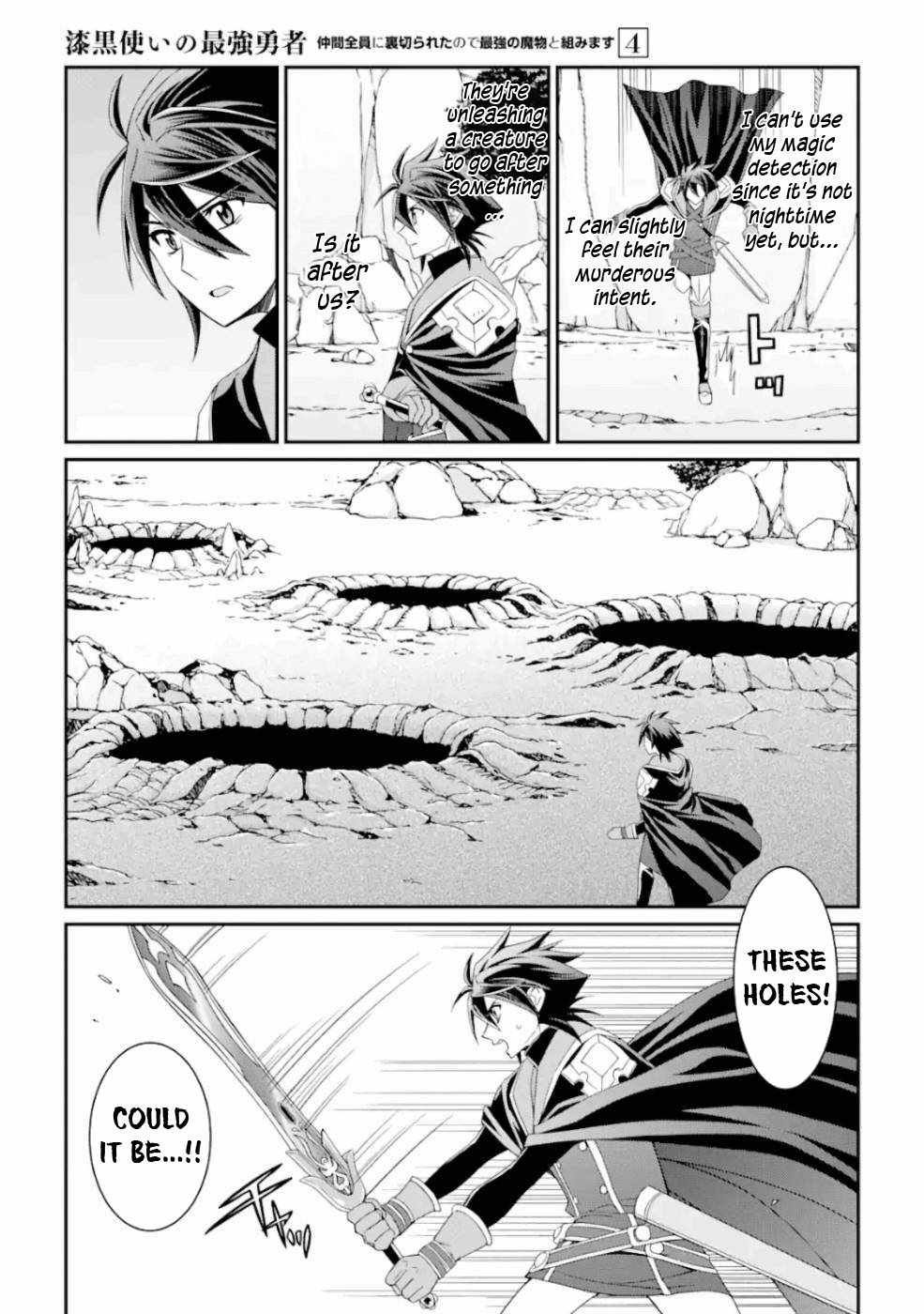 Shikkoku Tsukai no Saikyou Yuusha chapter 15 page 4