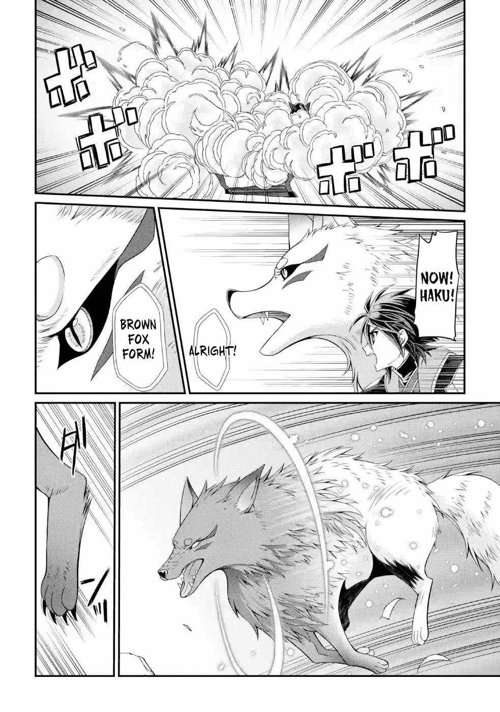 Shikkoku Tsukai no Saikyou Yuusha chapter 21 page 15