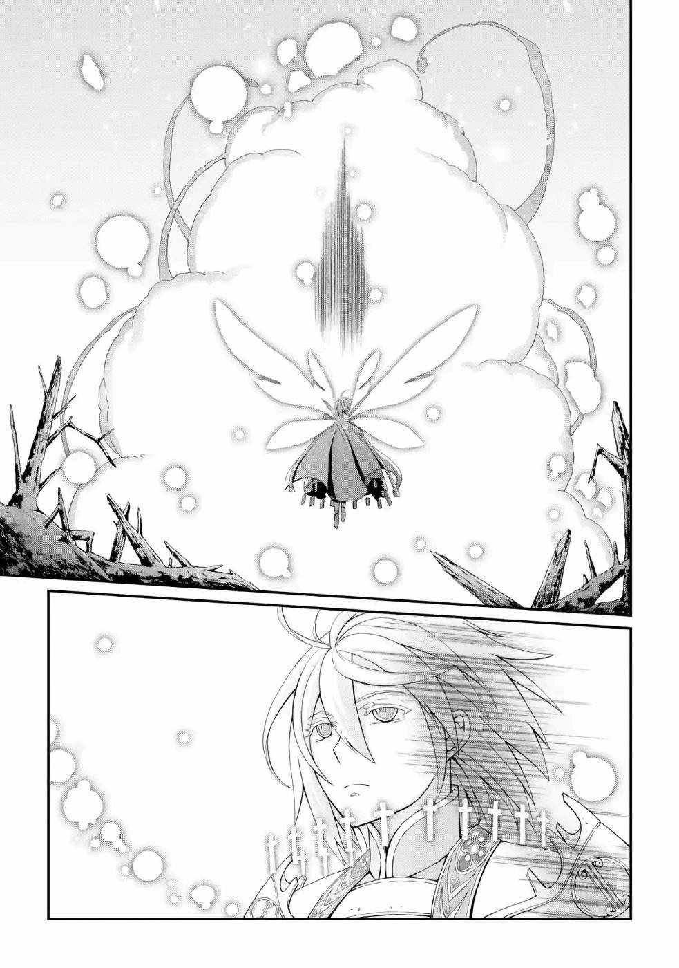 Shikkoku Tsukai no Saikyou Yuusha chapter 22 page 18