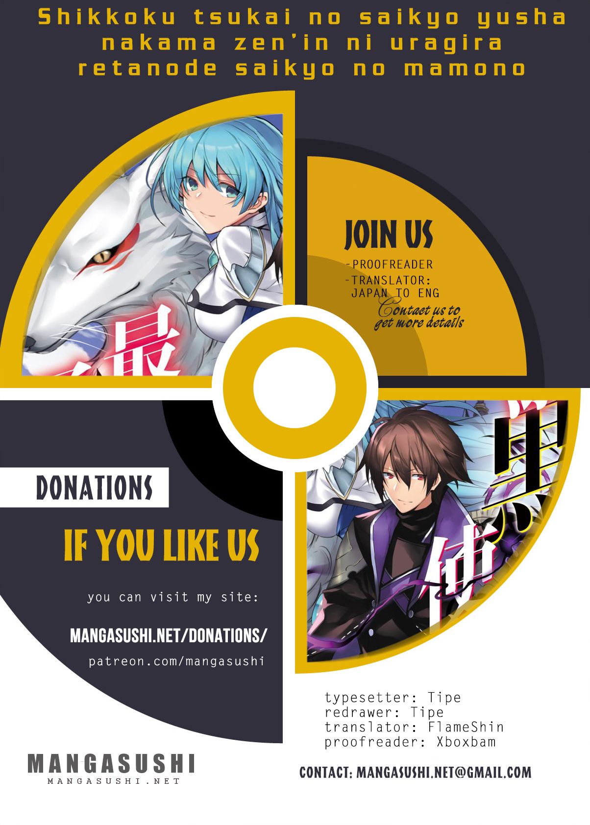 Shikkoku Tsukai no Saikyou Yuusha chapter 3.1 page 1