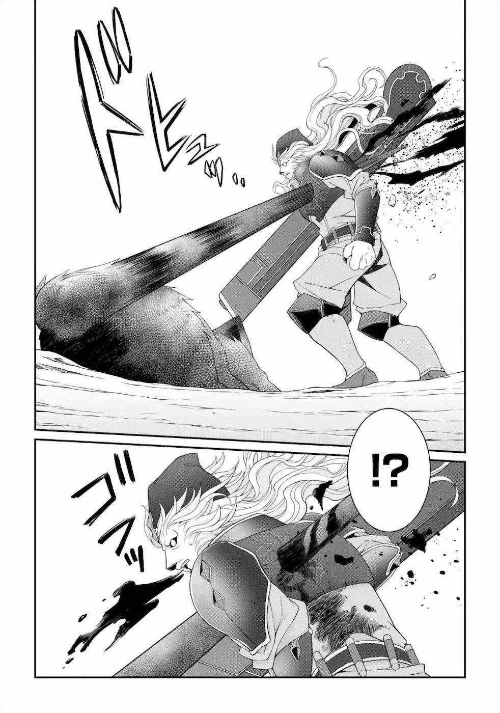 Shikkoku Tsukai no Saikyou Yuusha chapter 31.1 page 14