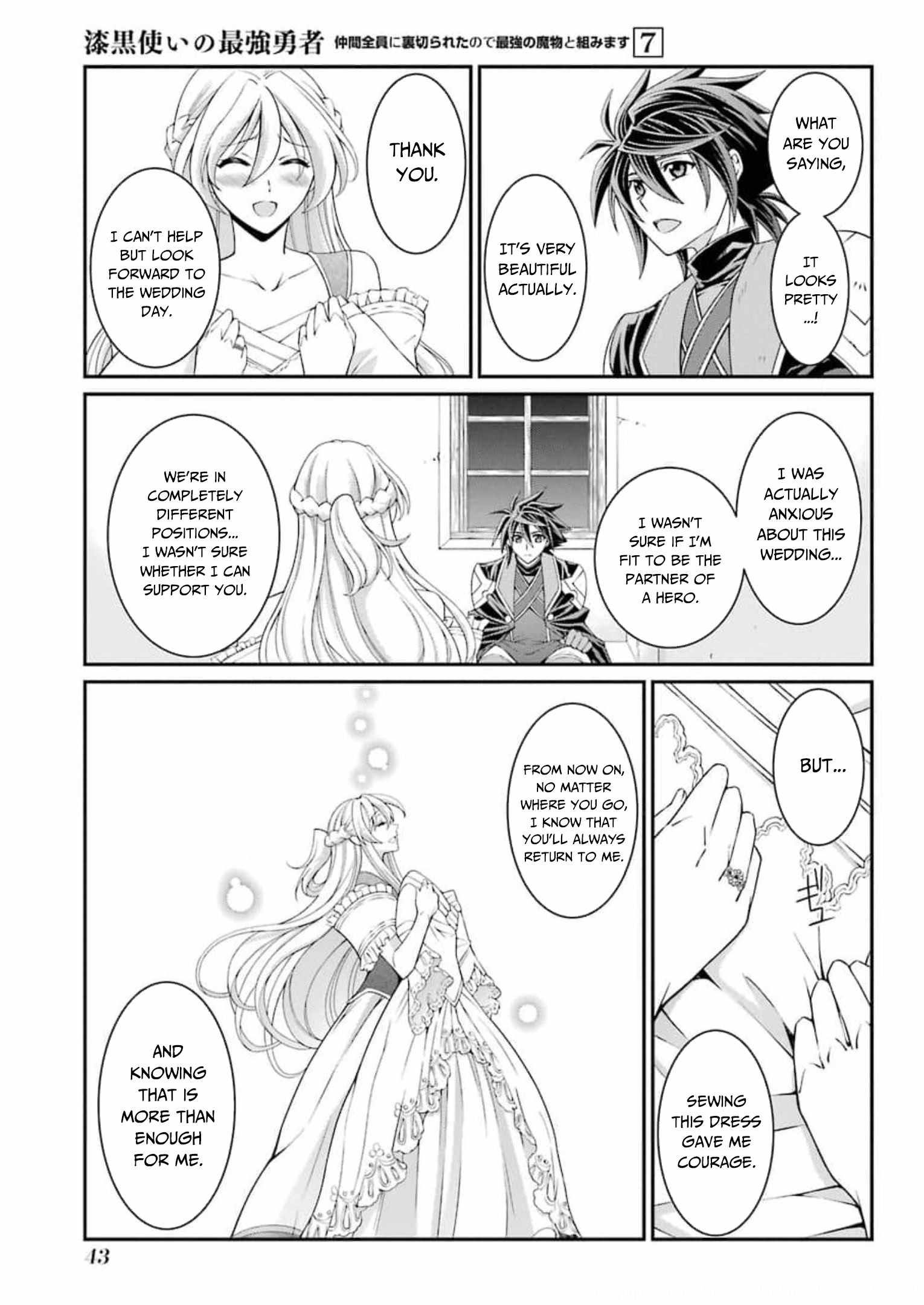 Shikkoku Tsukai no Saikyou Yuusha chapter 33 page 10