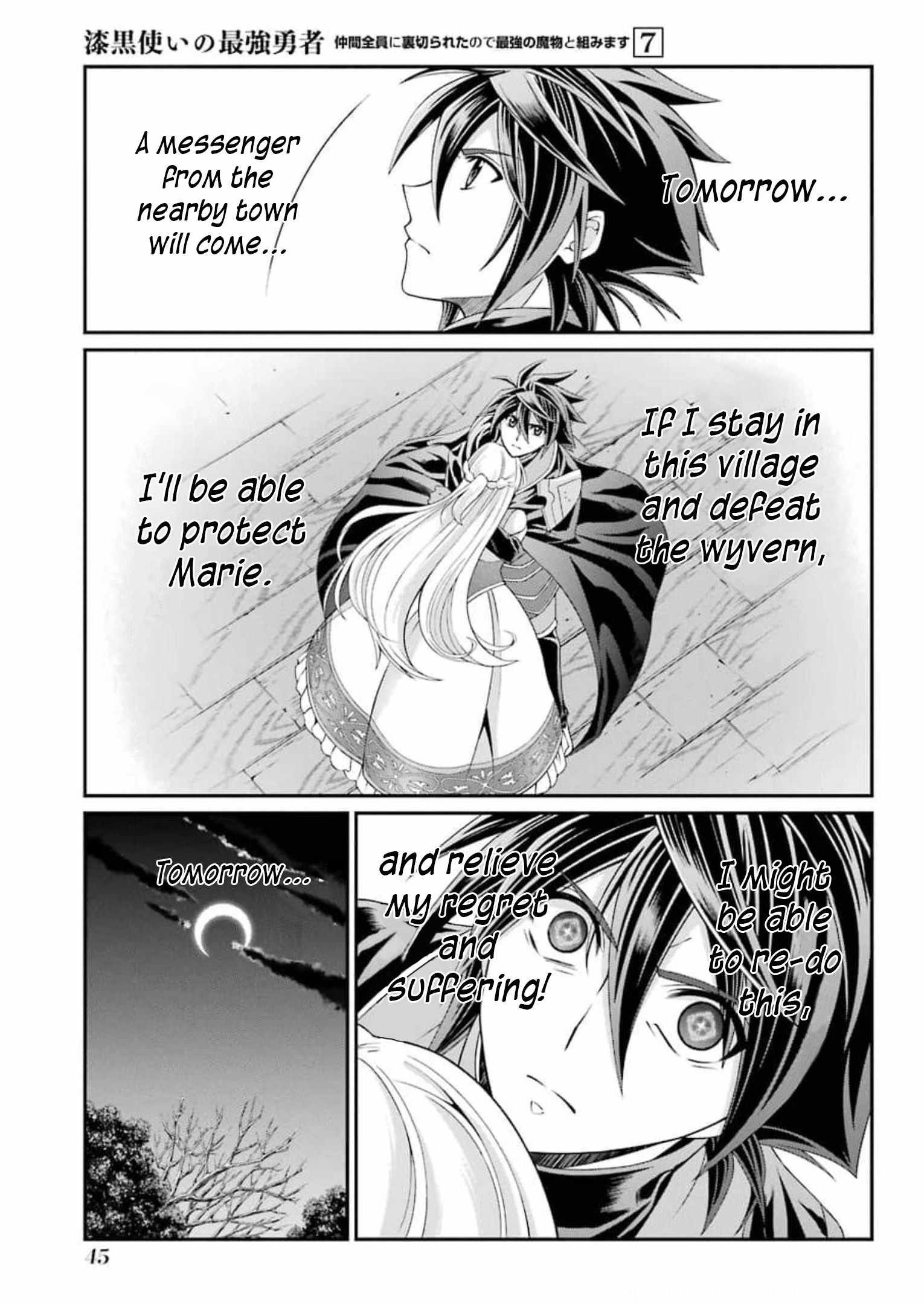 Shikkoku Tsukai no Saikyou Yuusha chapter 33 page 12