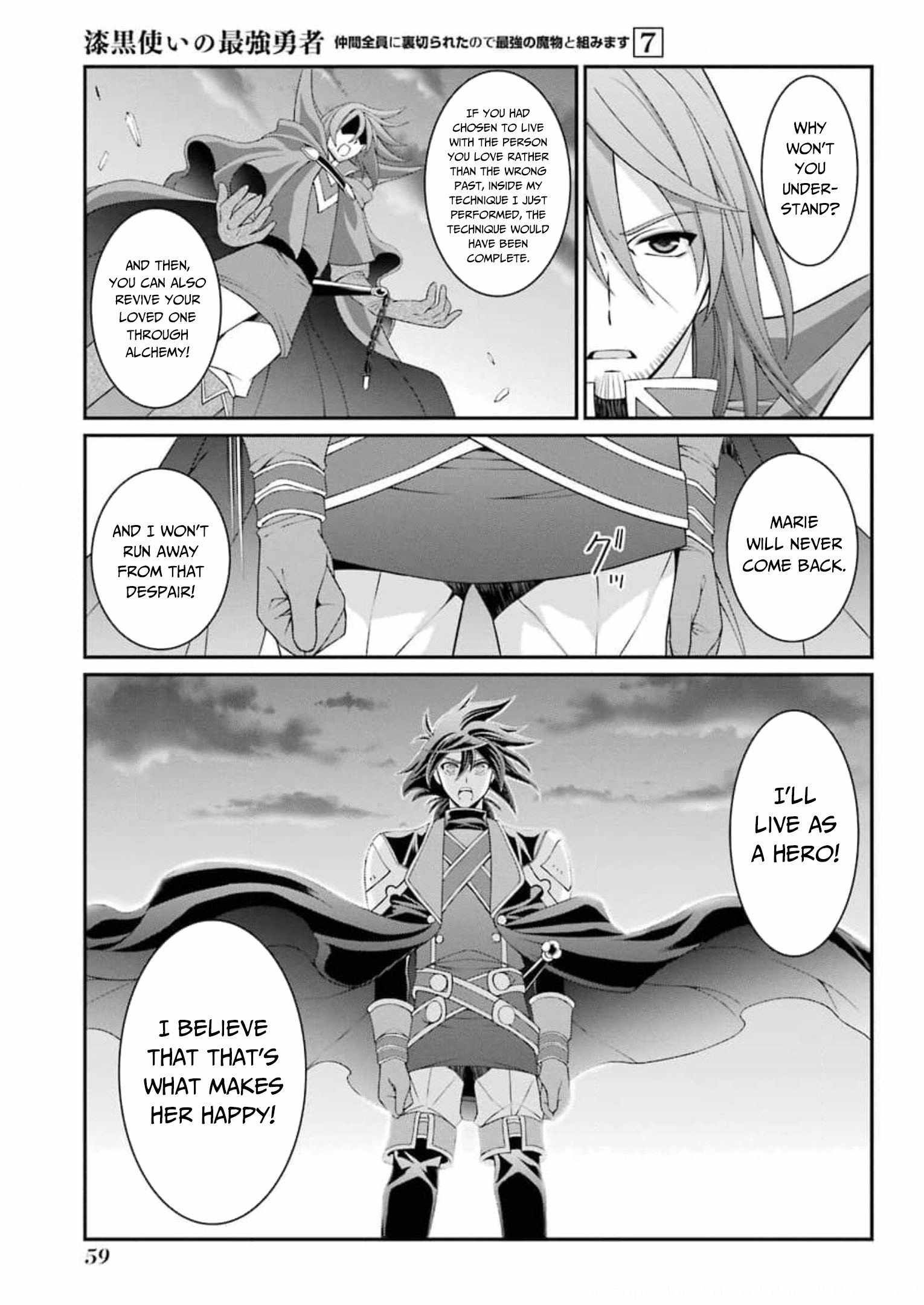 Shikkoku Tsukai no Saikyou Yuusha chapter 33 page 26