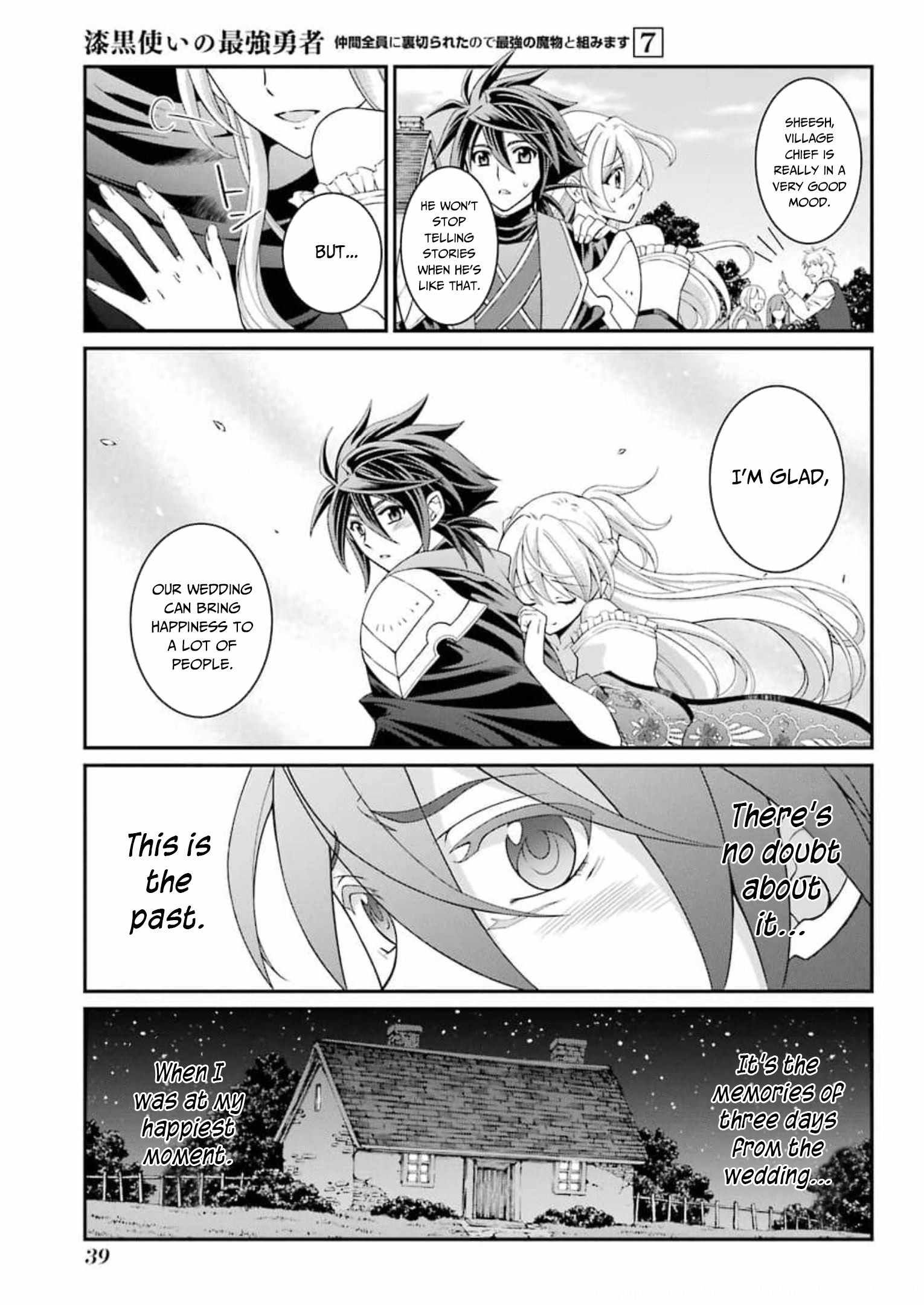 Shikkoku Tsukai no Saikyou Yuusha chapter 33 page 6