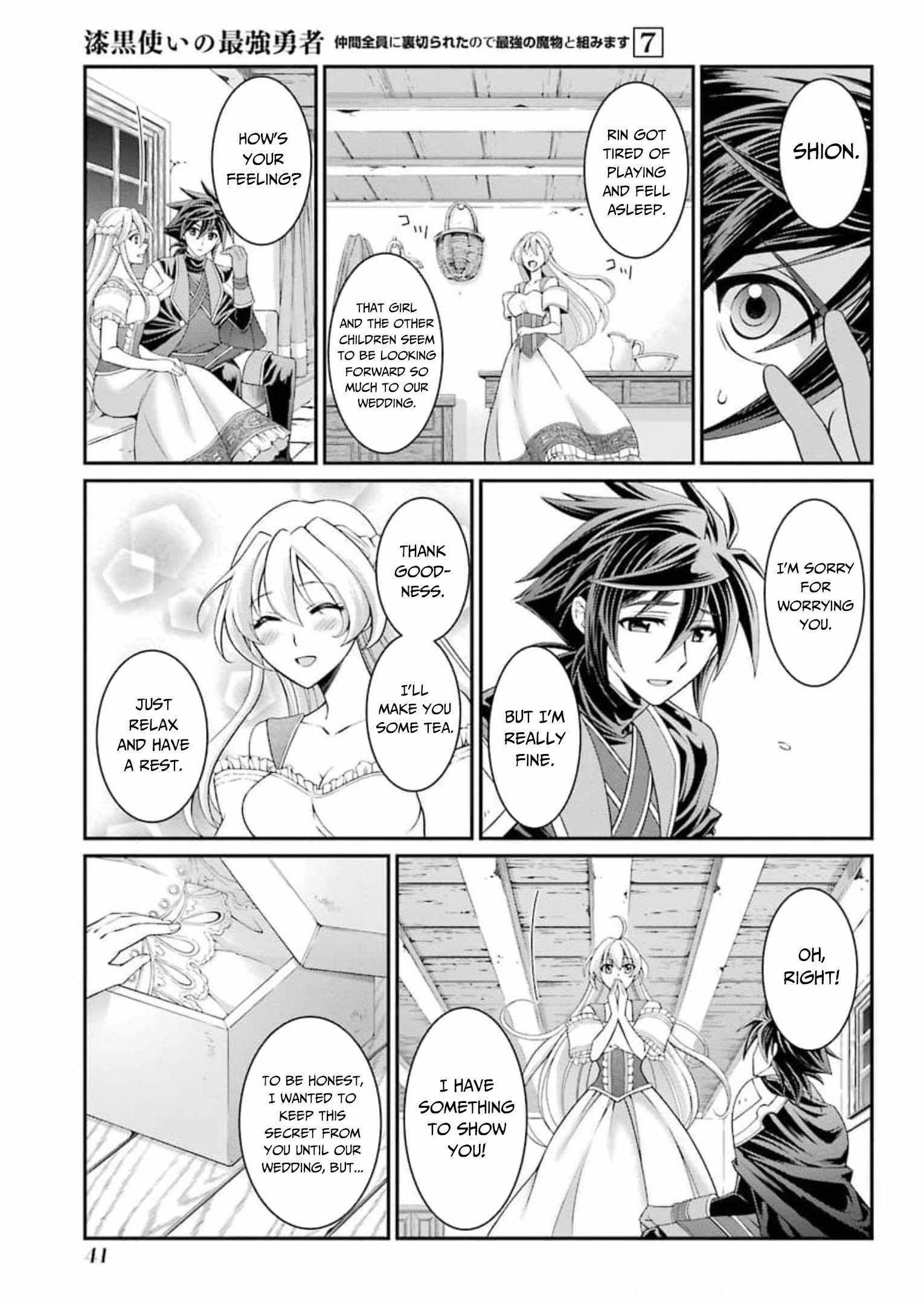 Shikkoku Tsukai no Saikyou Yuusha chapter 33 page 8