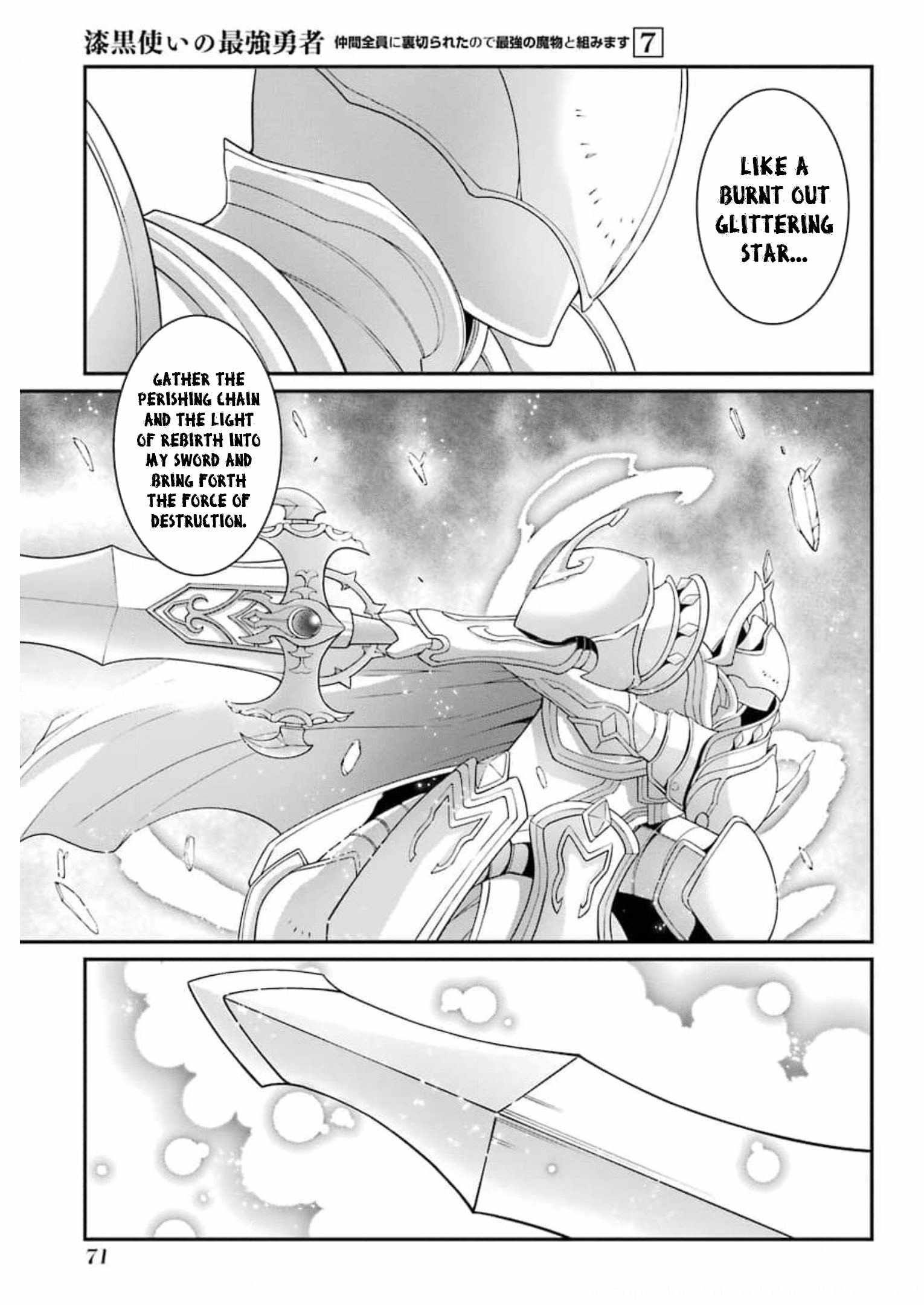 Shikkoku Tsukai no Saikyou Yuusha chapter 34 page 6