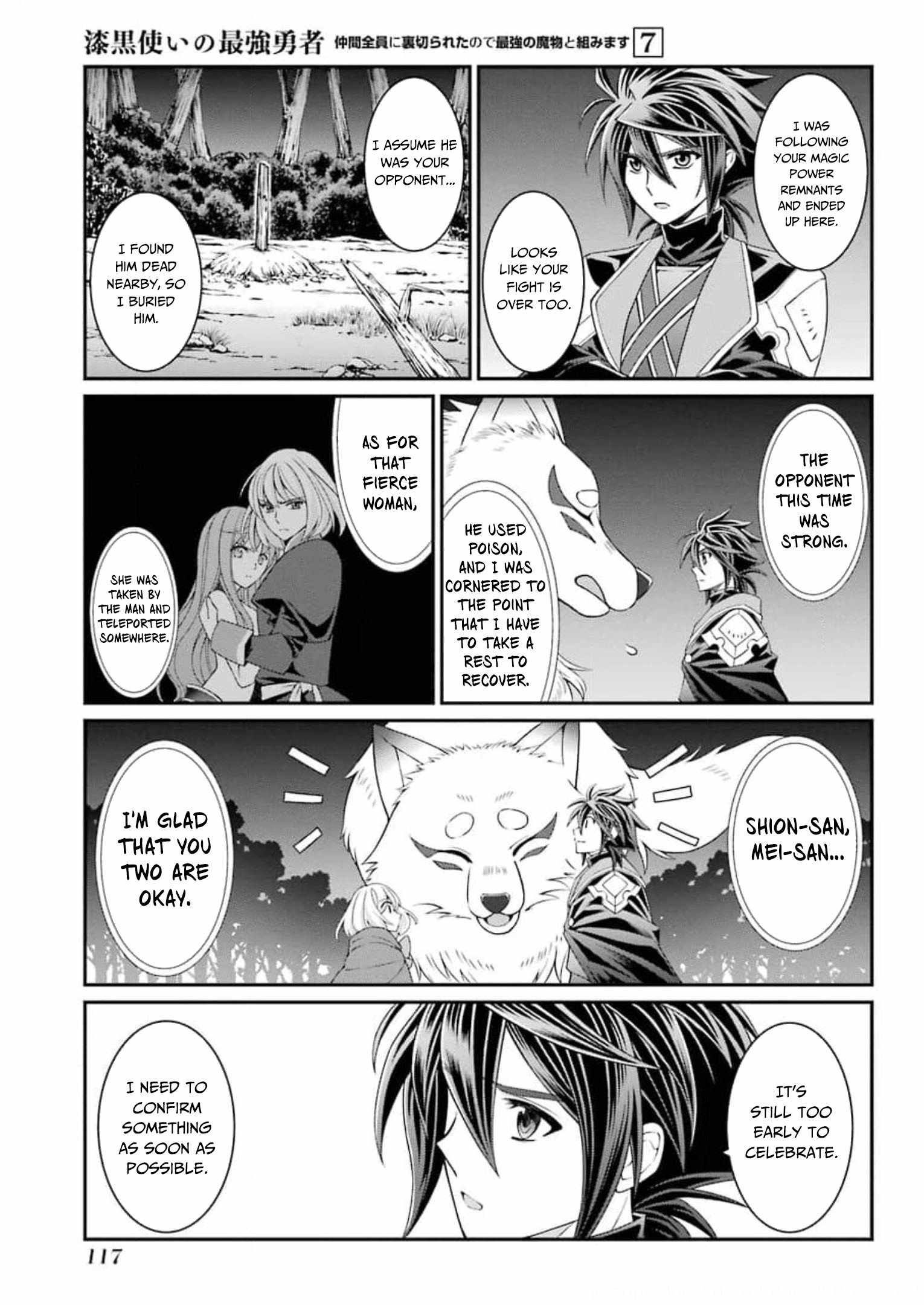 Shikkoku Tsukai no Saikyou Yuusha chapter 35 page 19